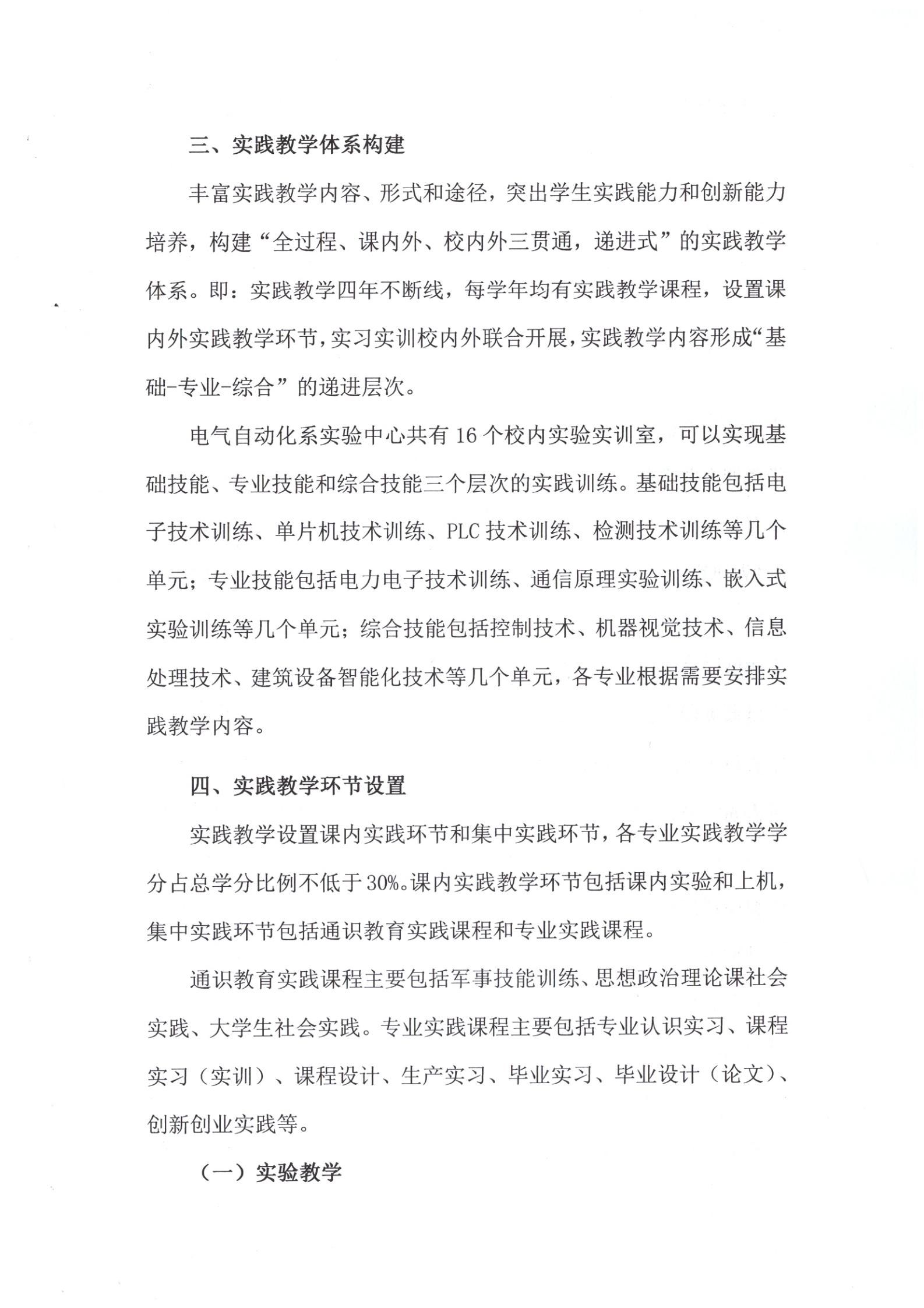 雷竞技RAYBET