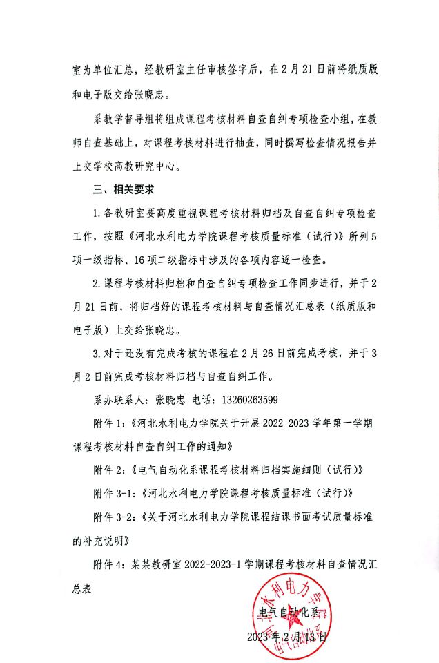 雷竞技RAYBET