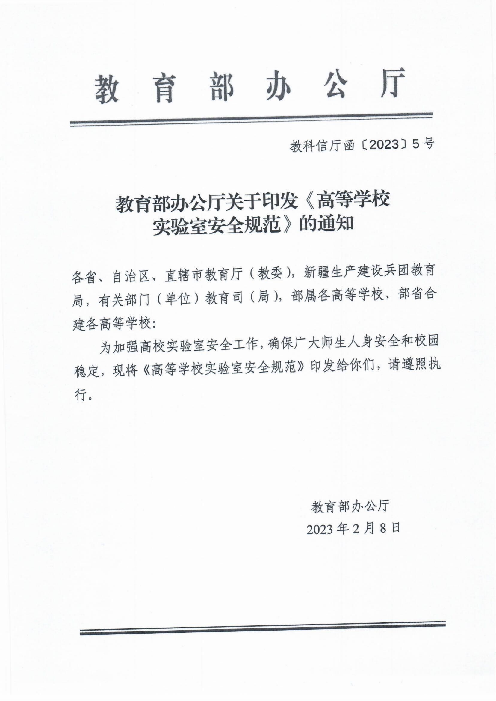 雷竞技RAYBET
