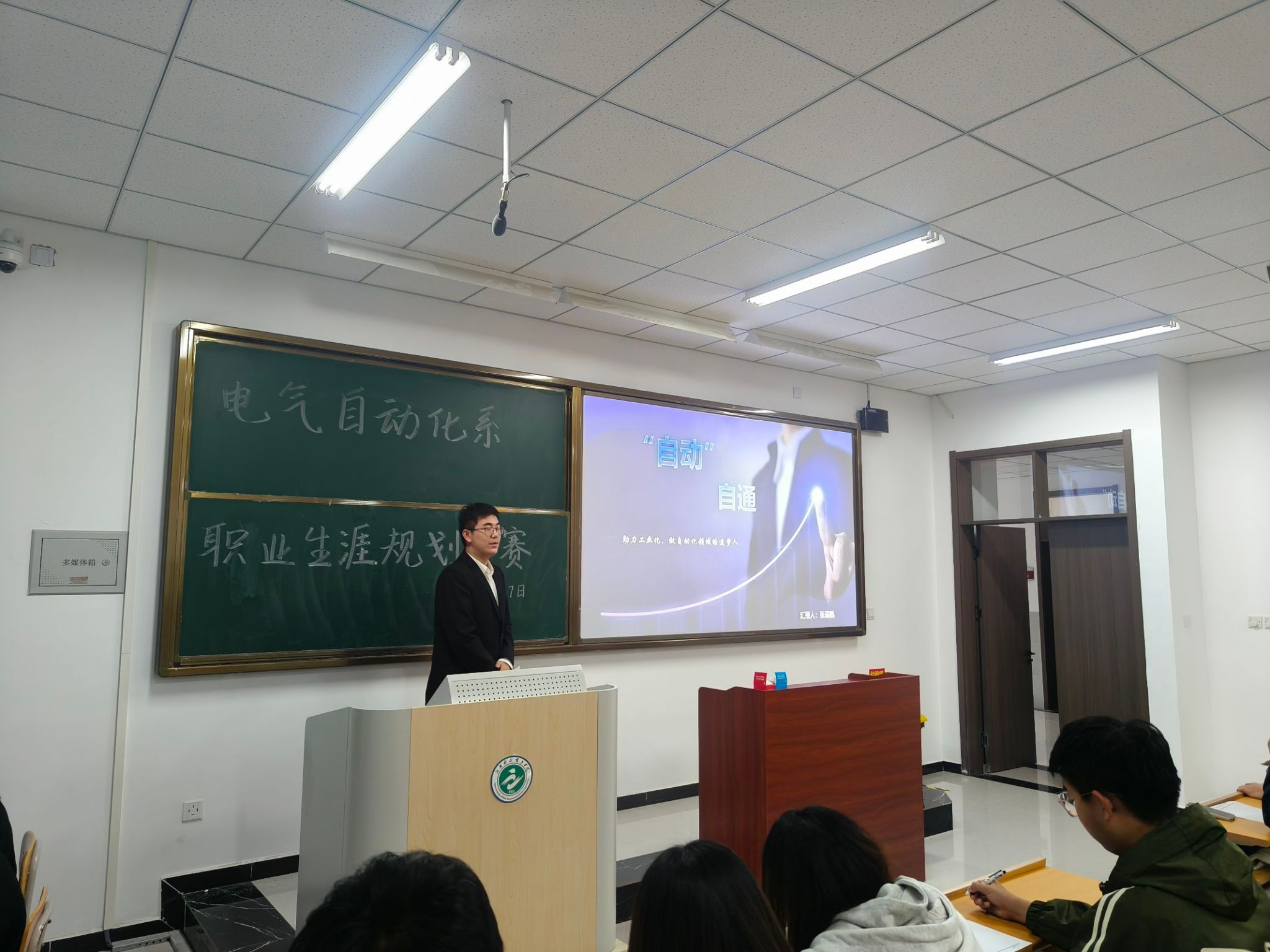 雷竞技RAYBET