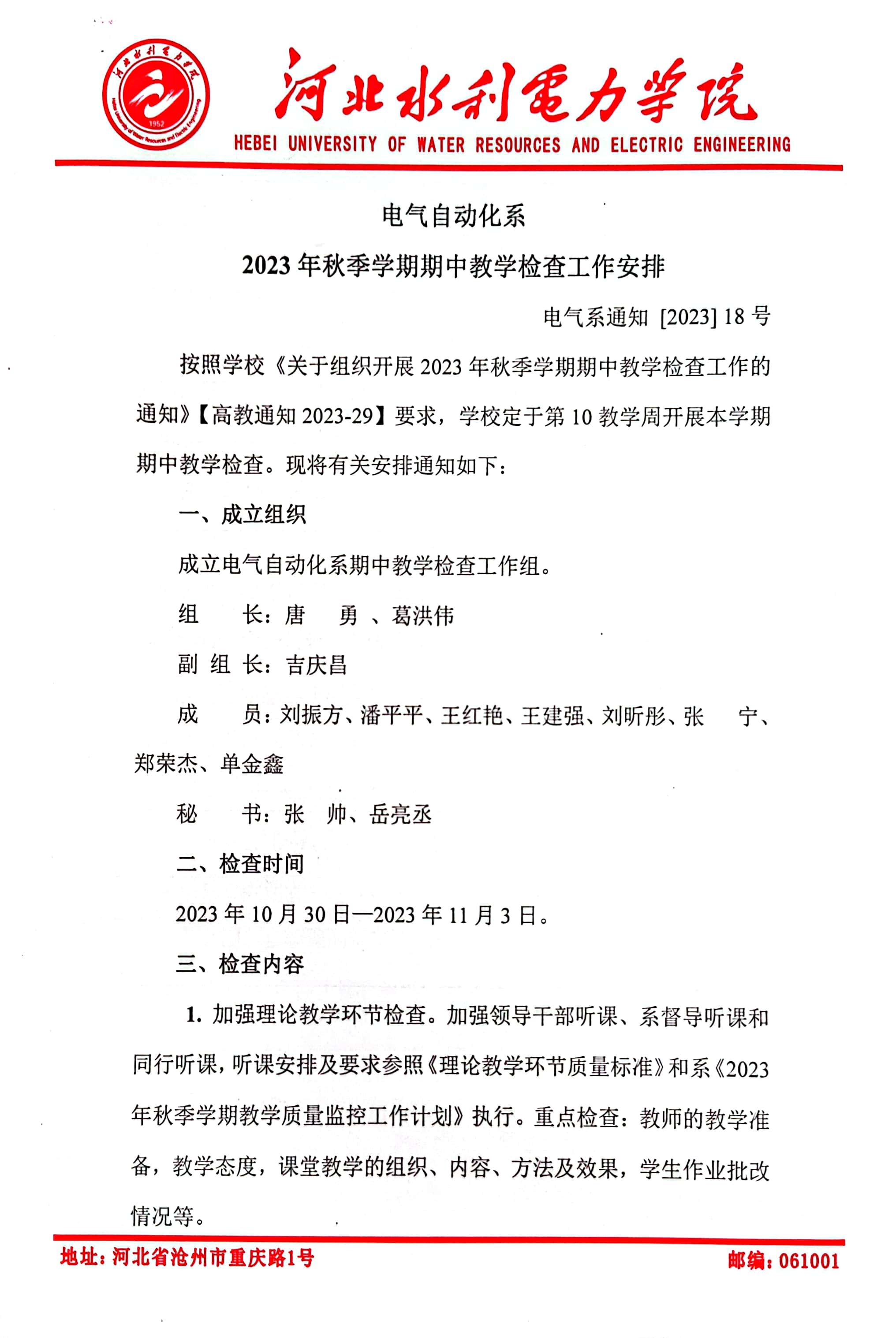 雷竞技RAYBET
