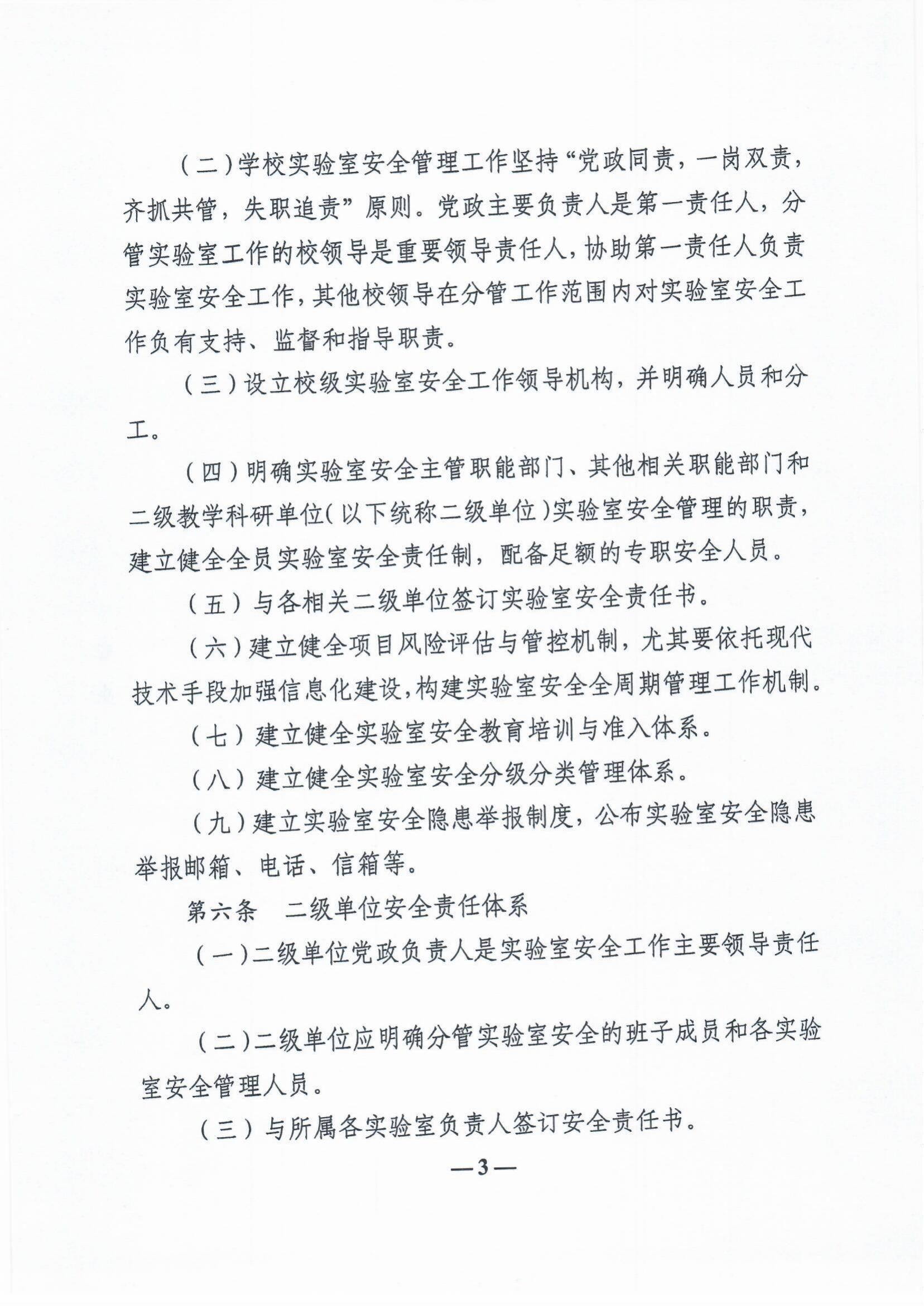 雷竞技RAYBET