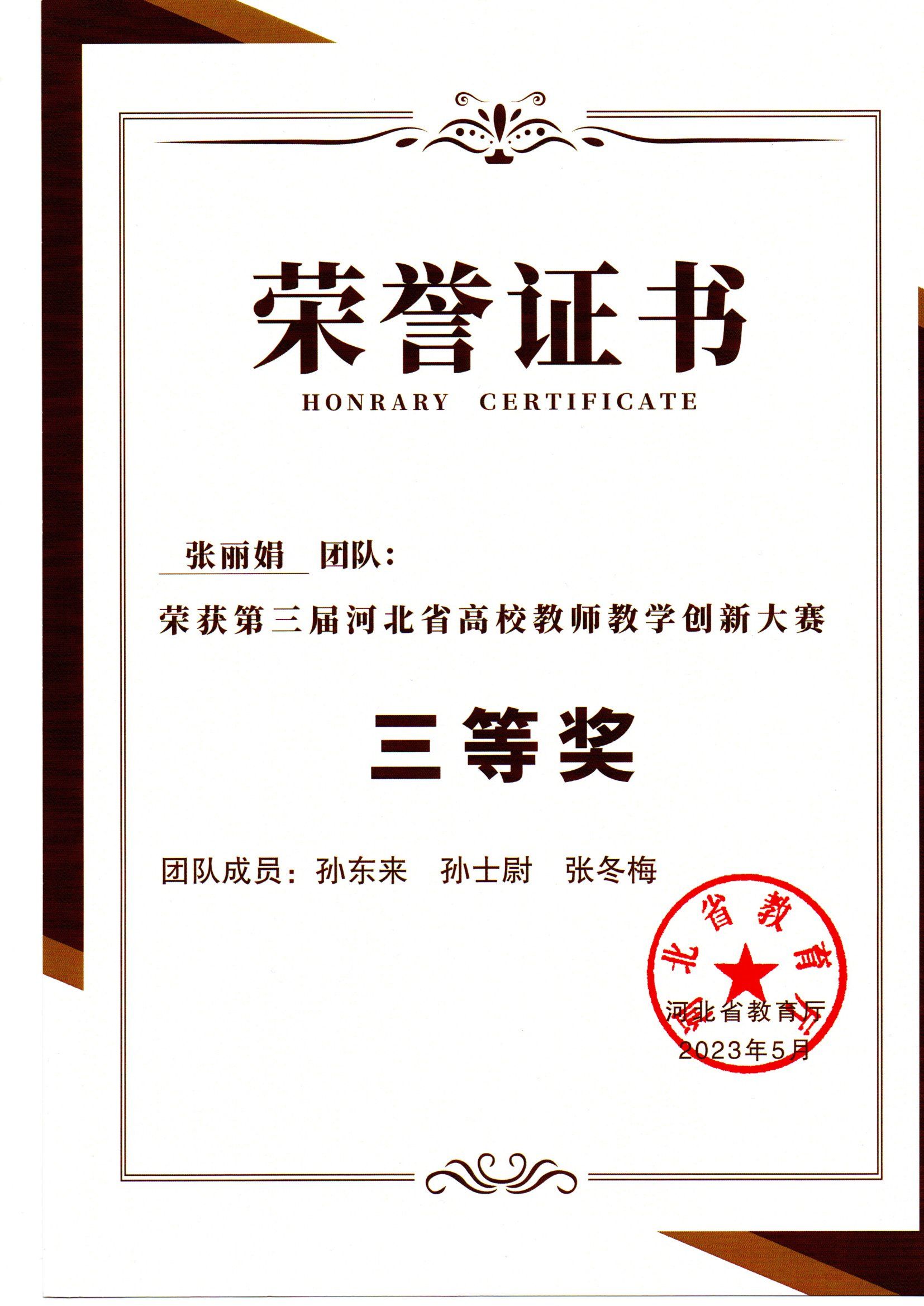 雷竞技RAYBET