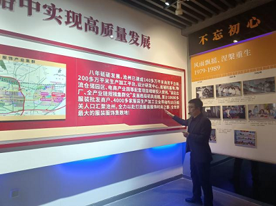图片2.png 雷竞技RAYBET
