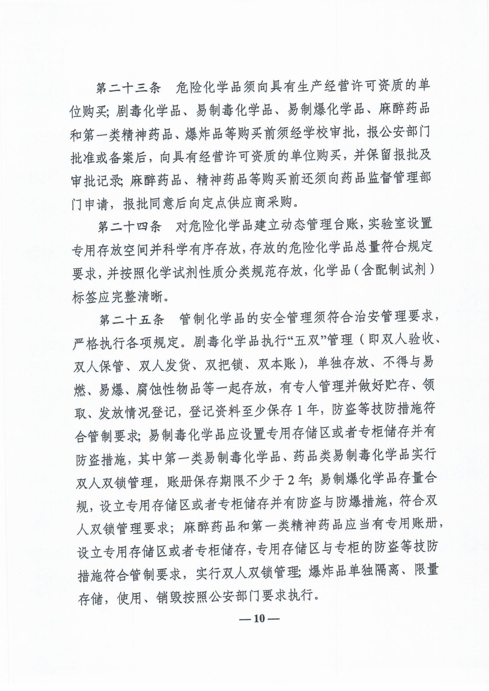 雷竞技RAYBET