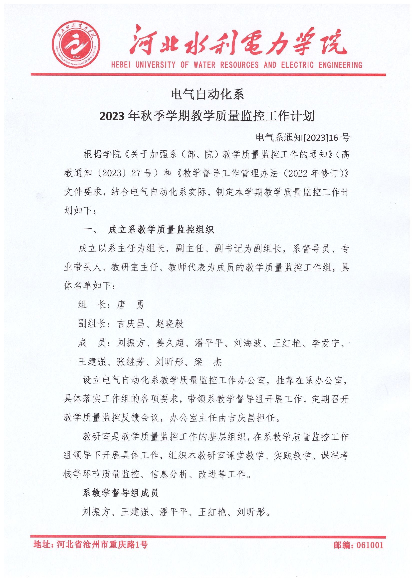 雷竞技RAYBET