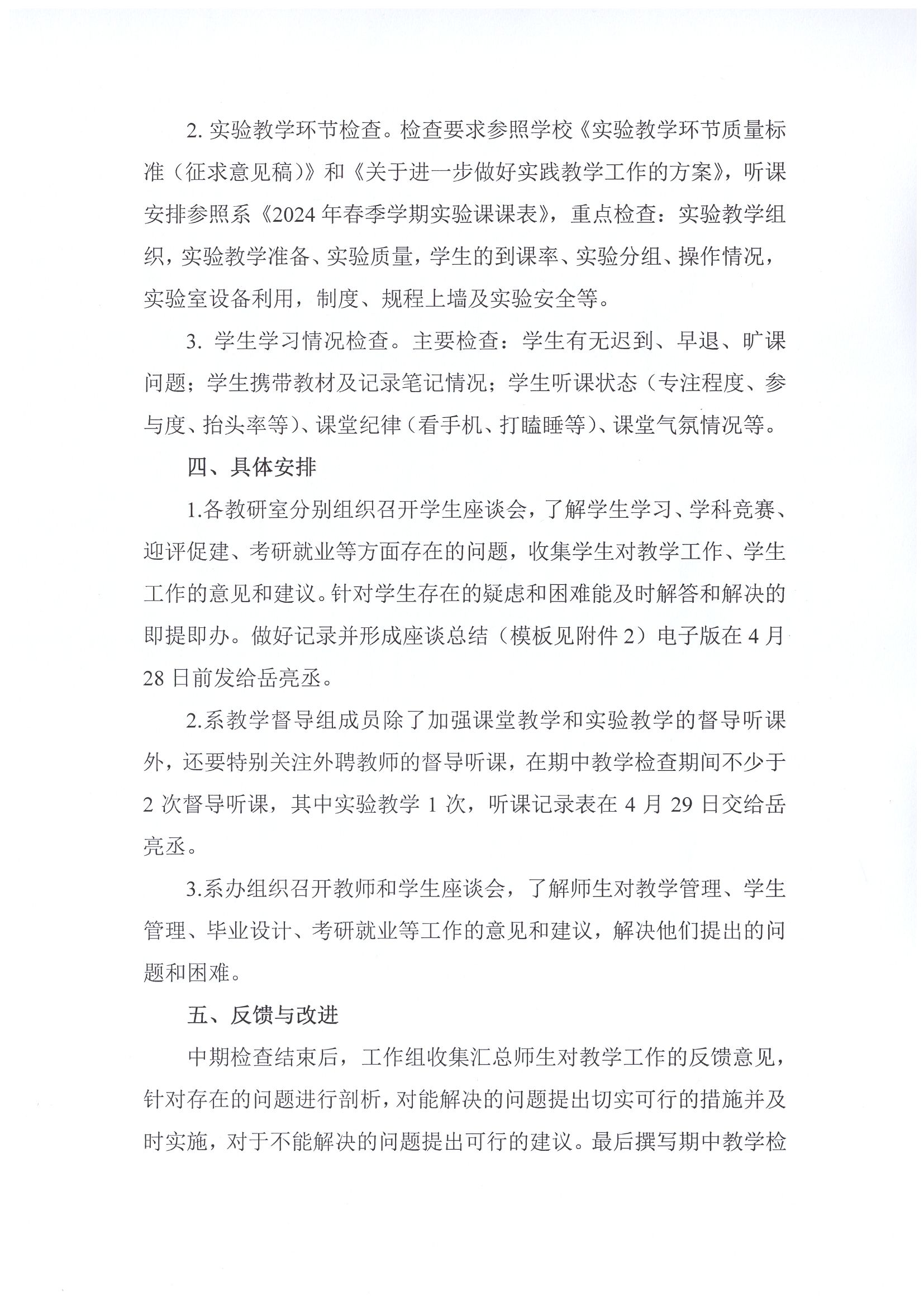 雷竞技RAYBET