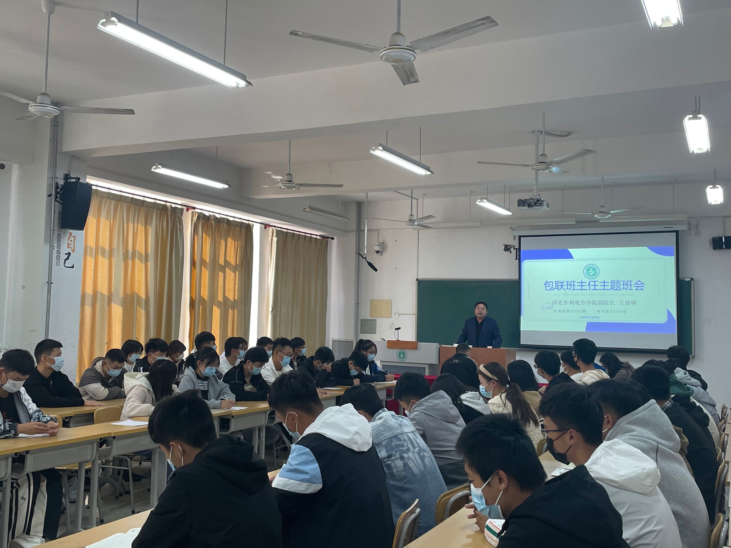 学校发布用图.jpg 雷竞技RAYBET