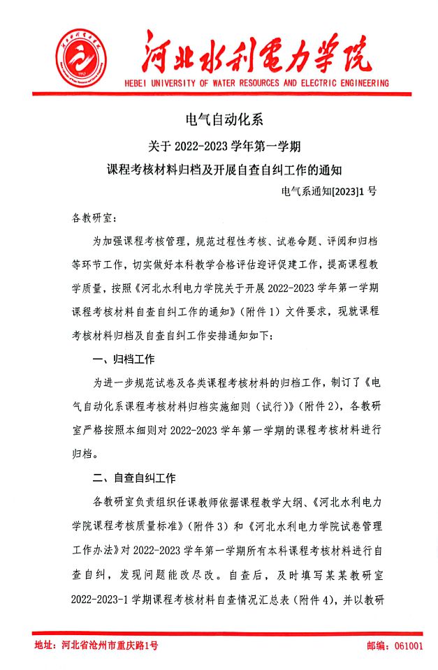 雷竞技RAYBET