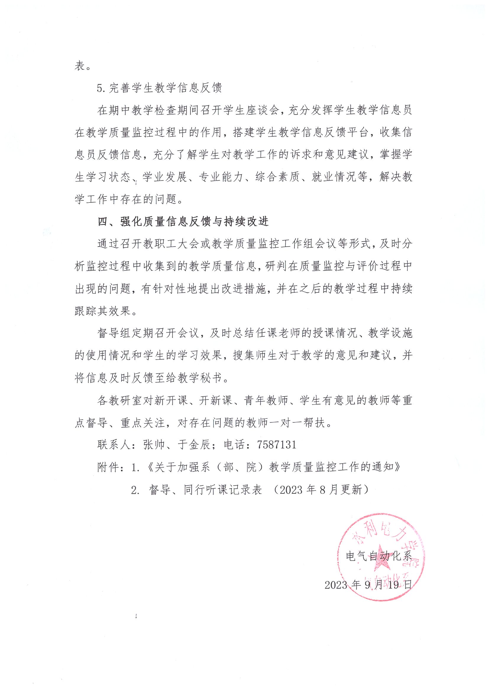 雷竞技RAYBET