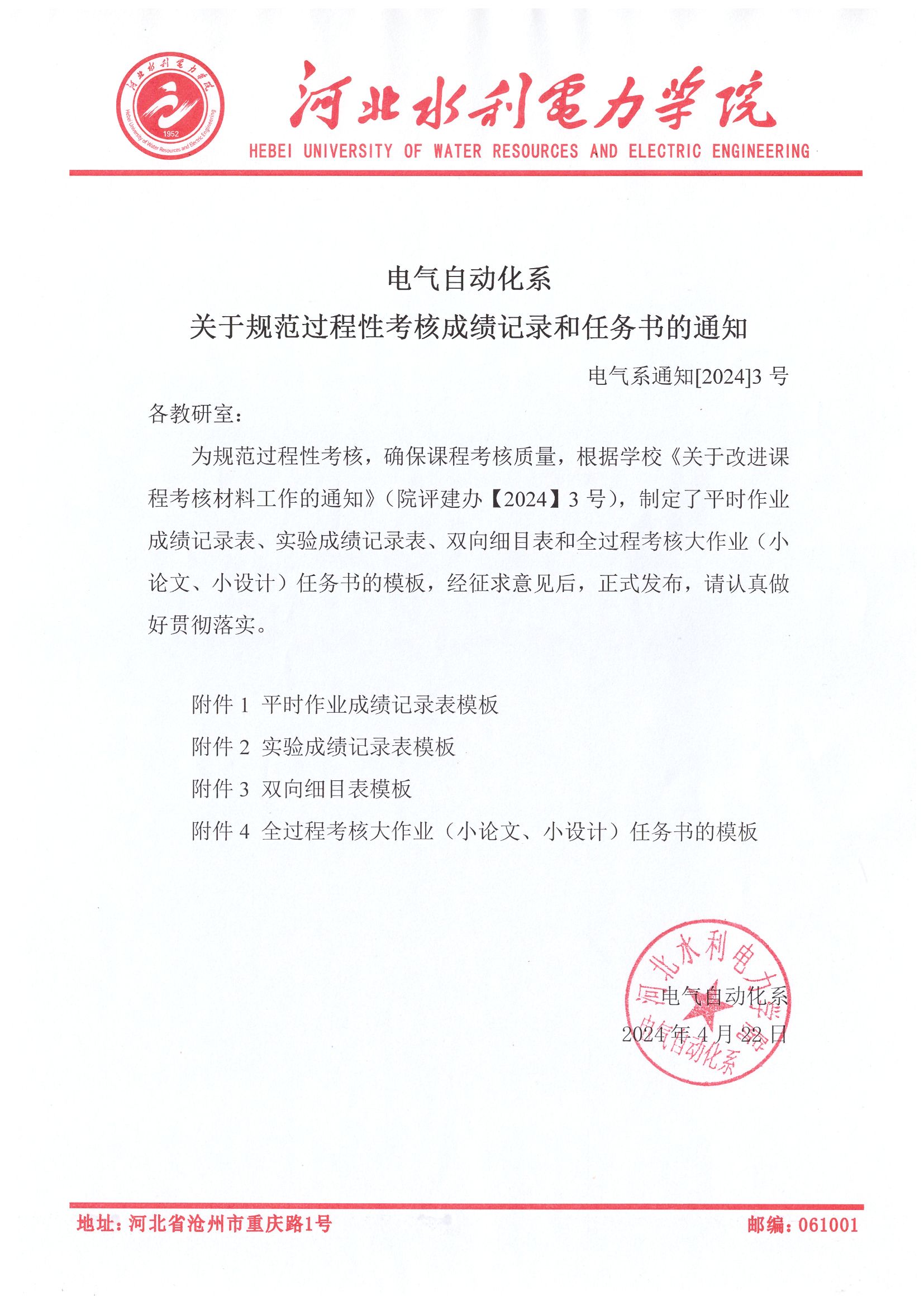 雷竞技RAYBET
