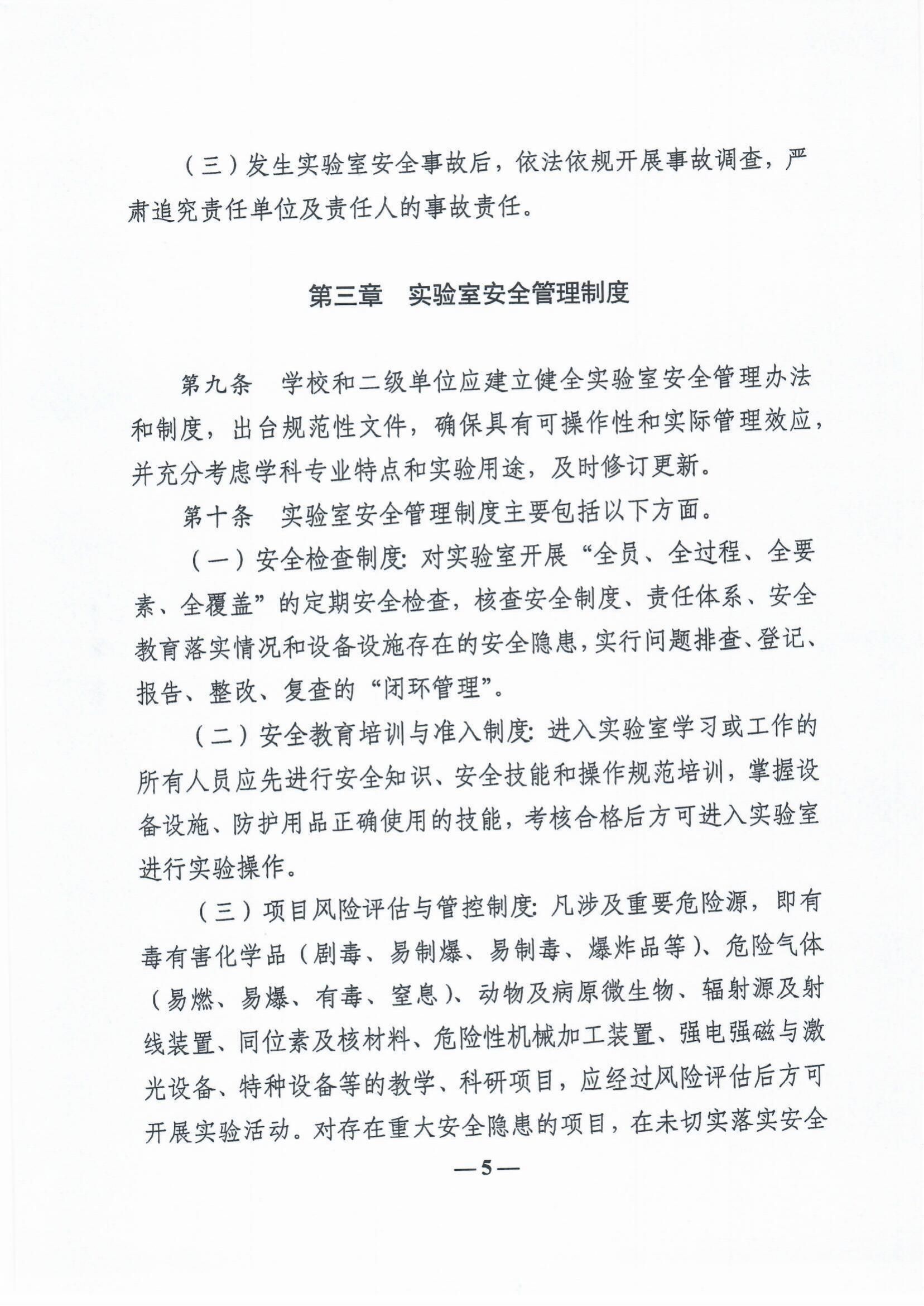 雷竞技RAYBET