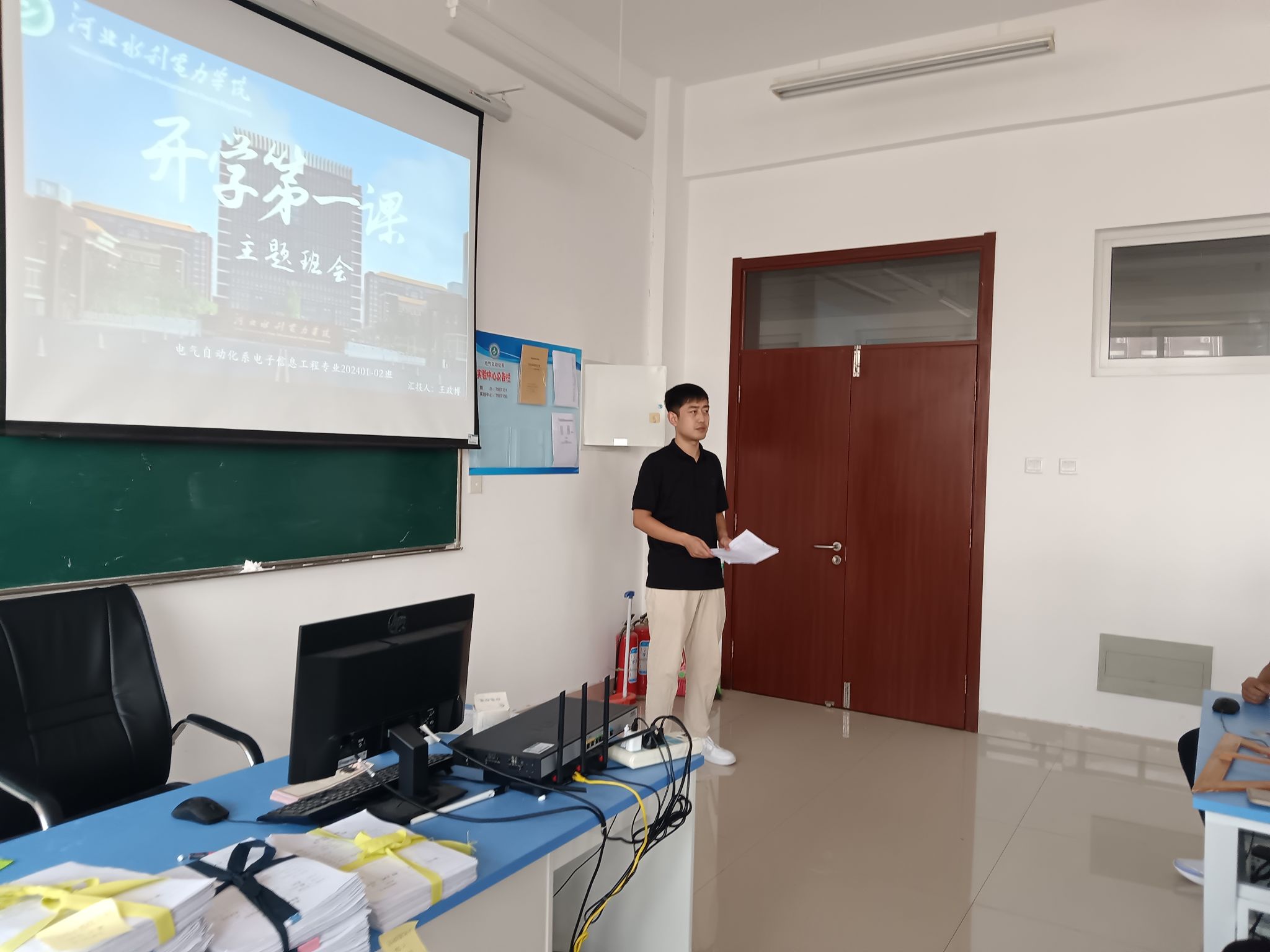 雷竞技RAYBET