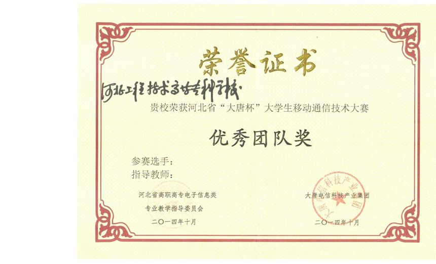 雷竞技RAYBET