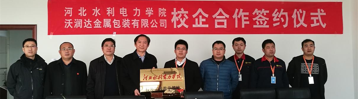 雷竞技RAYBET