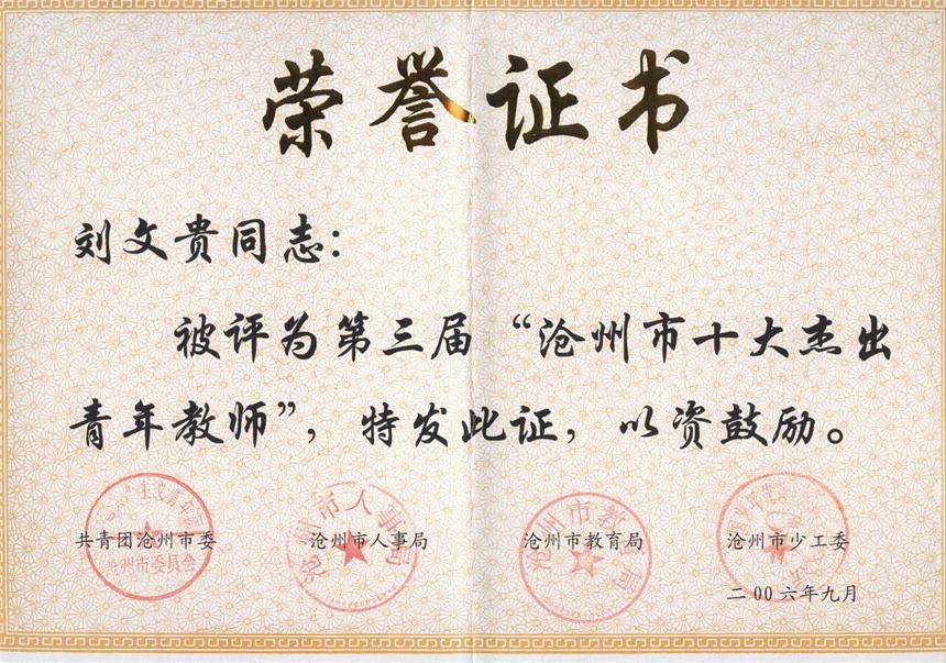 雷竞技RAYBET