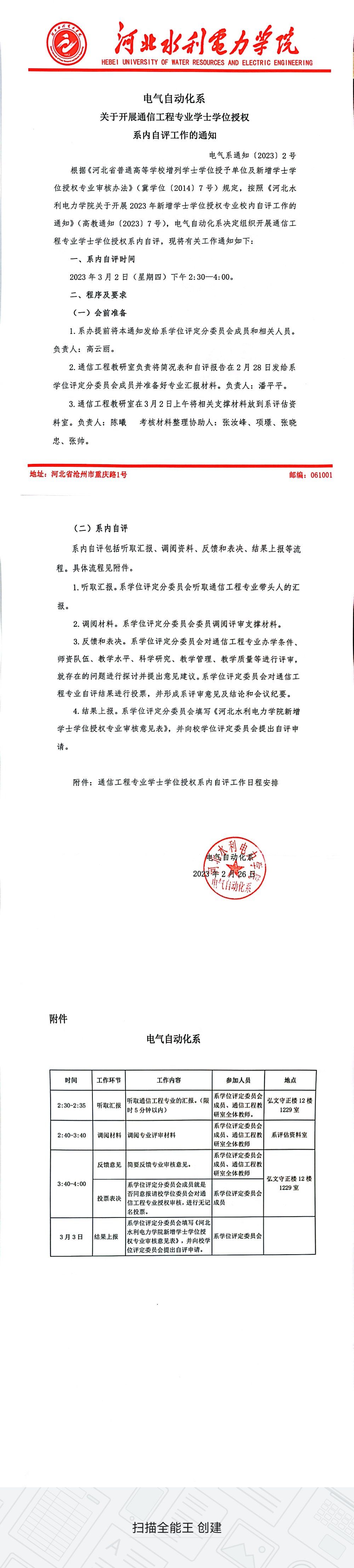 雷竞技RAYBET