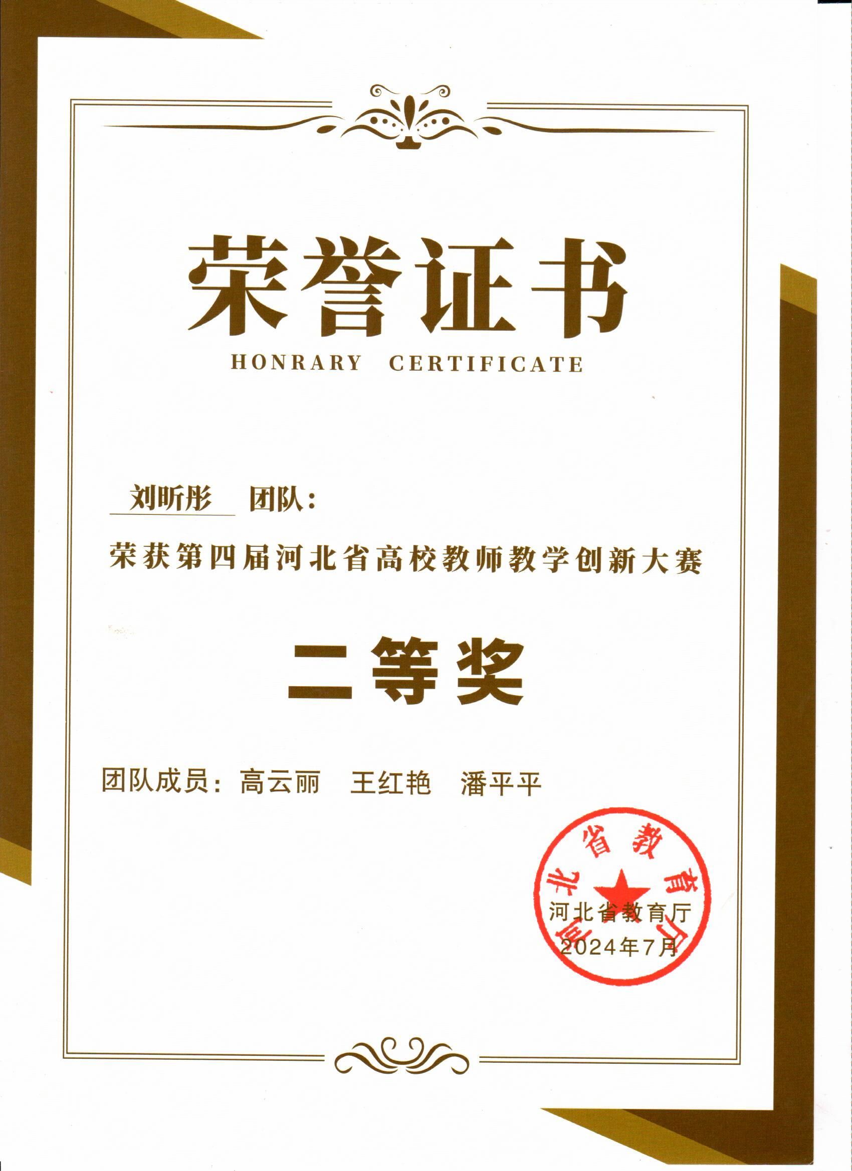 雷竞技RAYBET