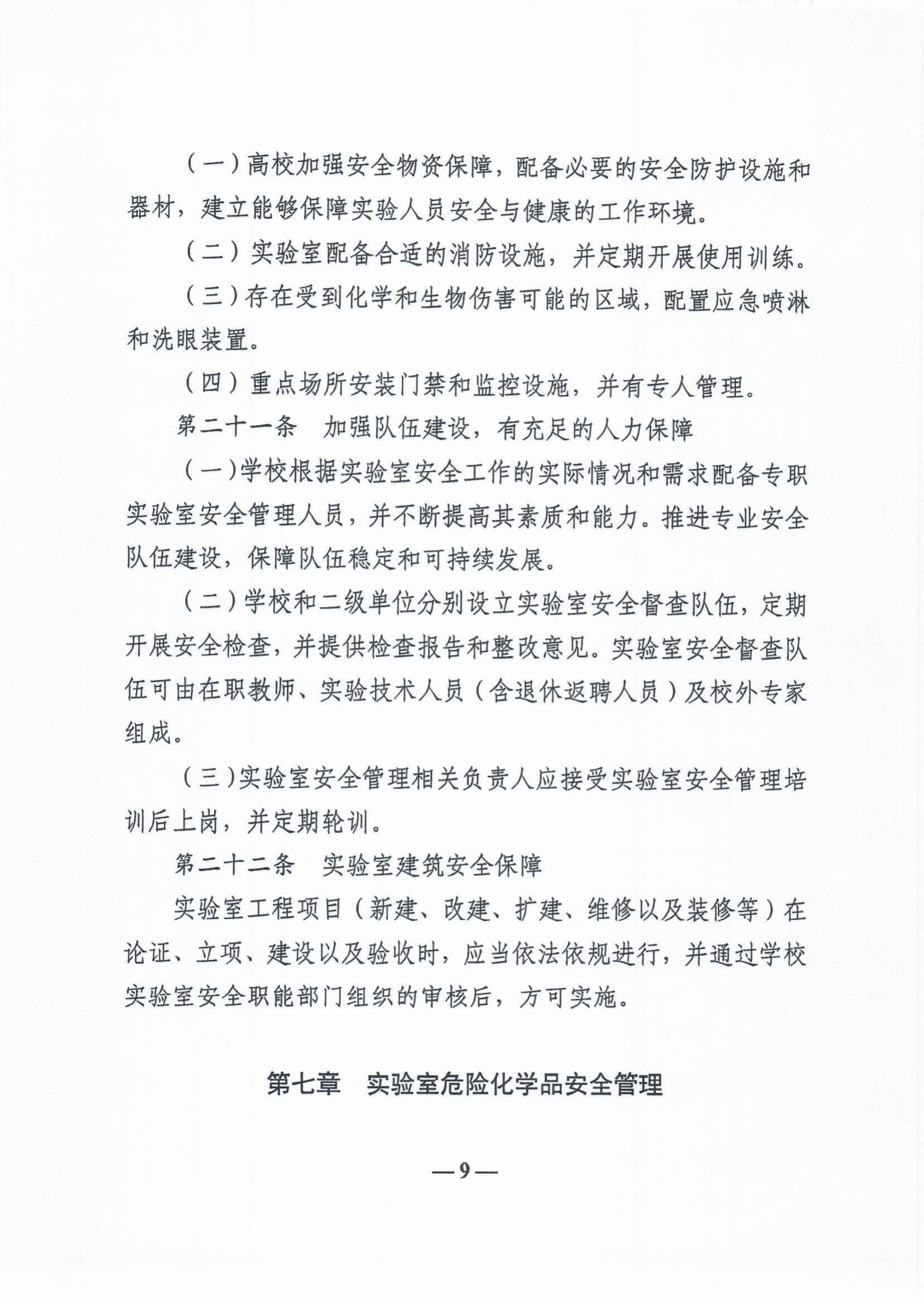 雷竞技RAYBET