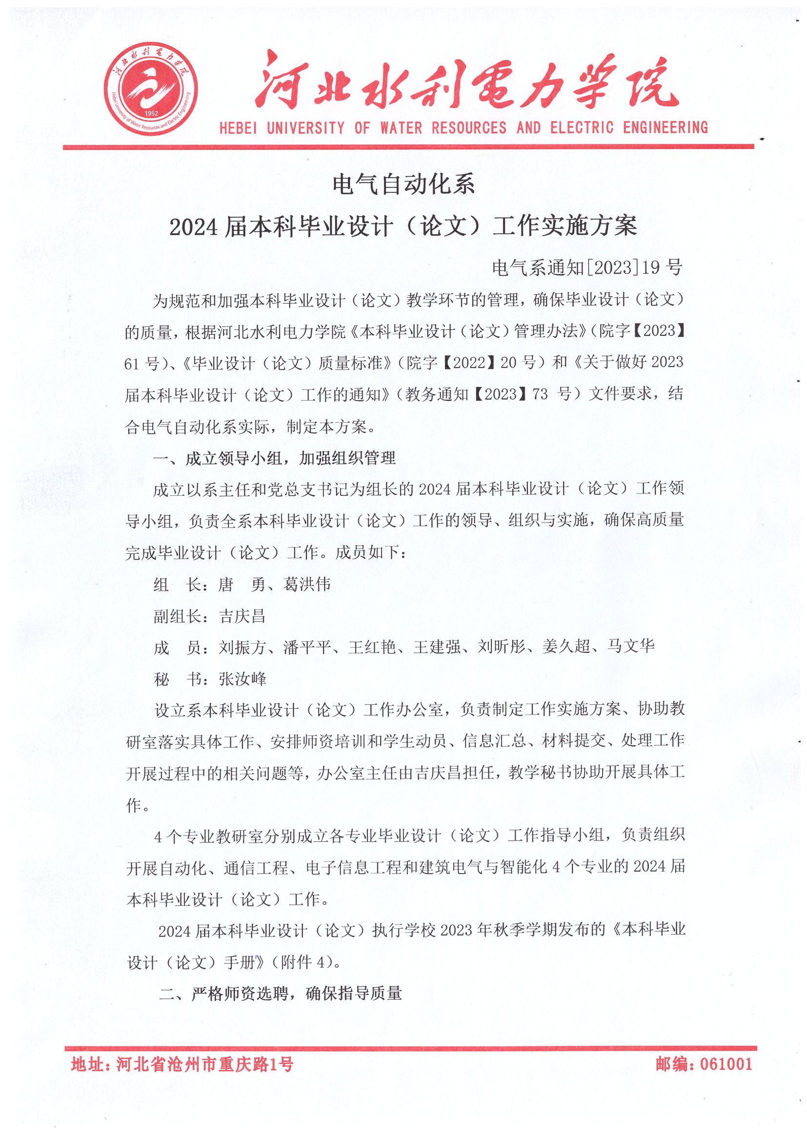 雷竞技RAYBET