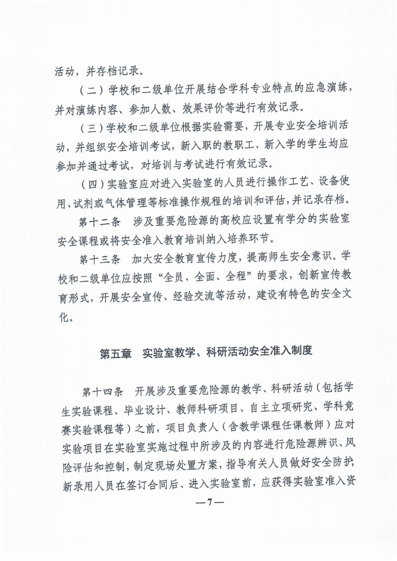 雷竞技RAYBET