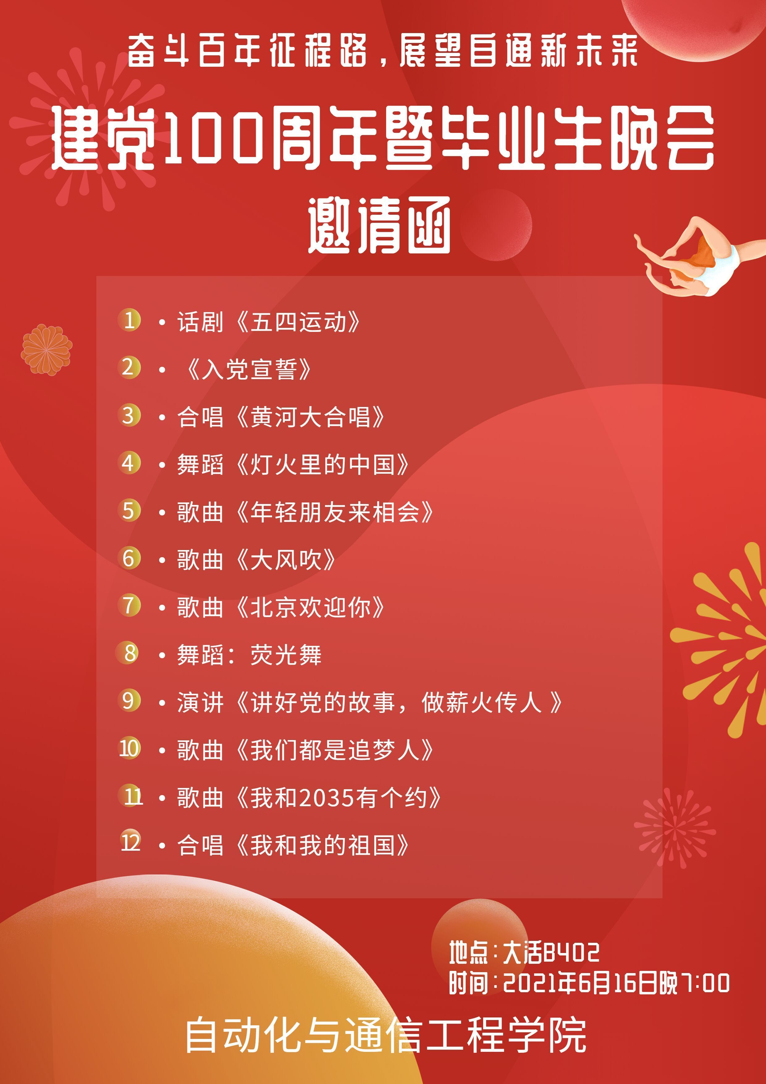 雷竞技RAYBET