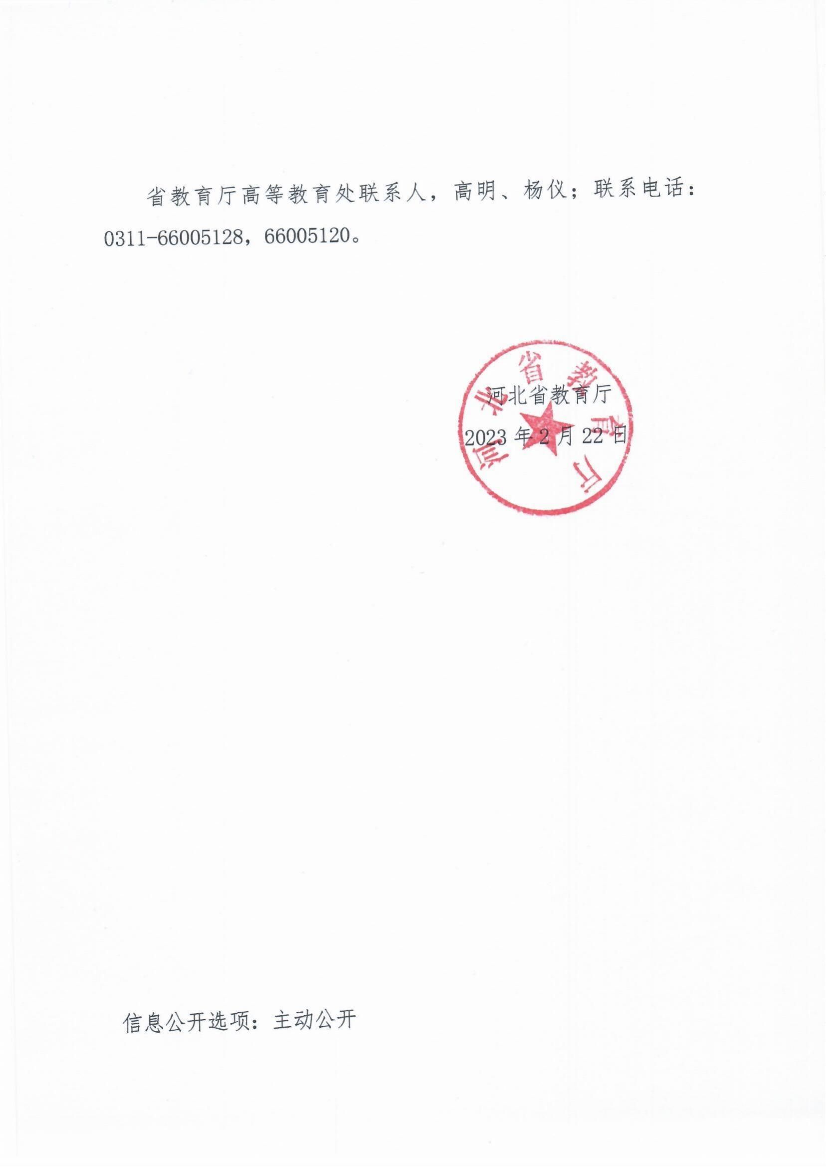 雷竞技RAYBET