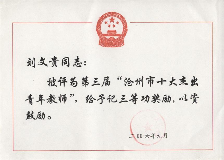 雷竞技RAYBET