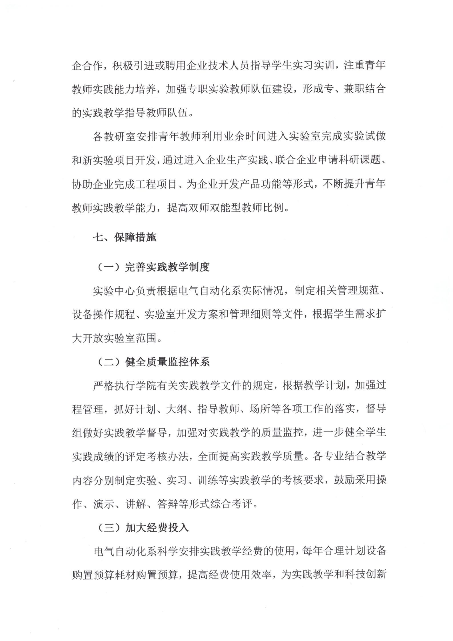 雷竞技RAYBET
