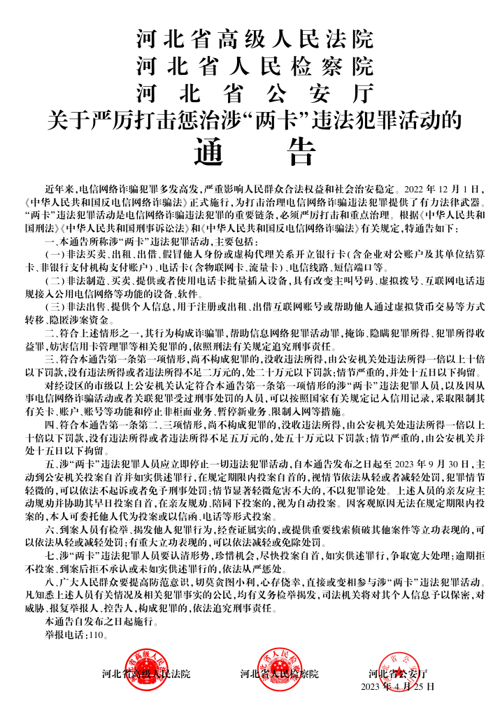 雷竞技RAYBET