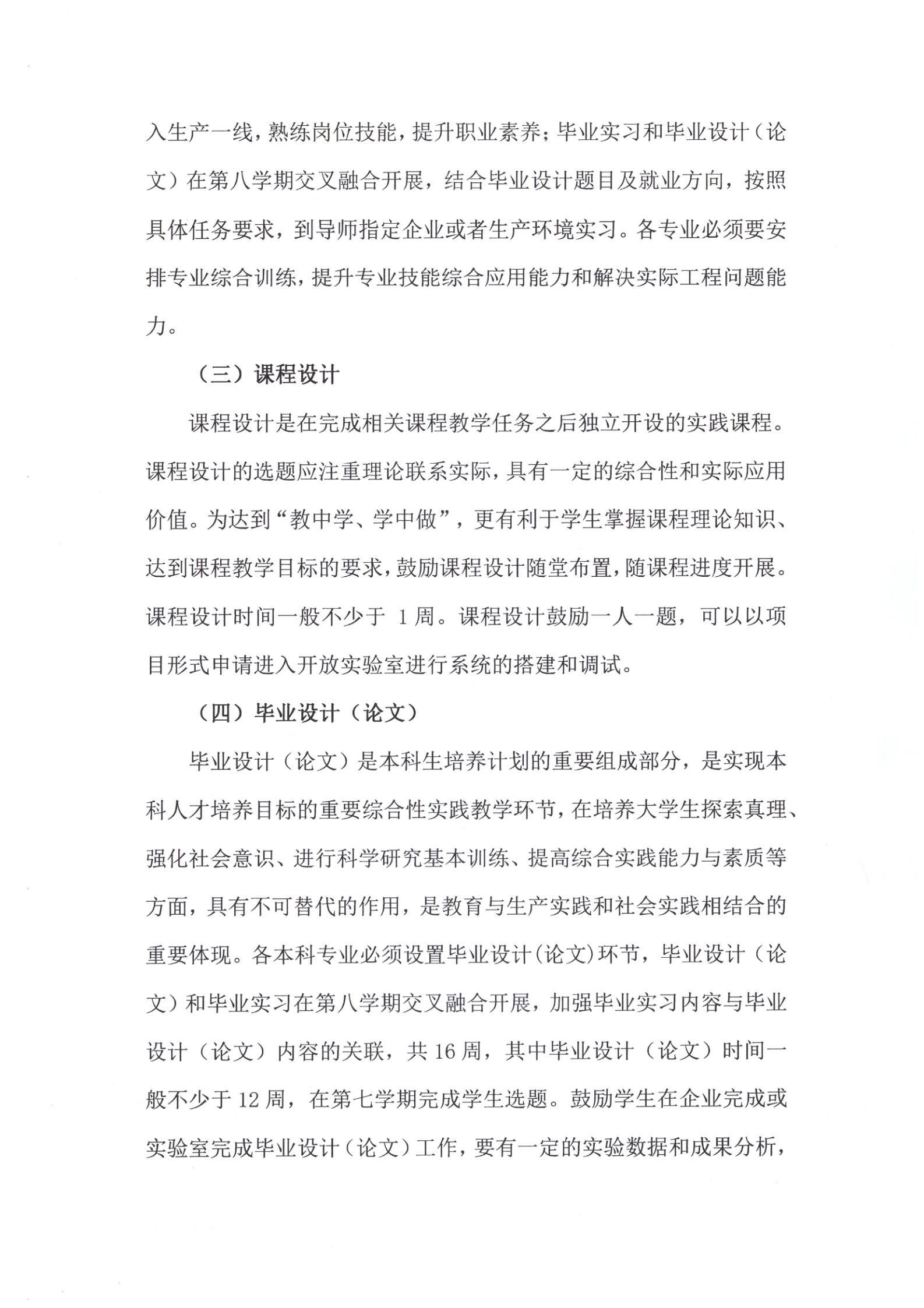 雷竞技RAYBET