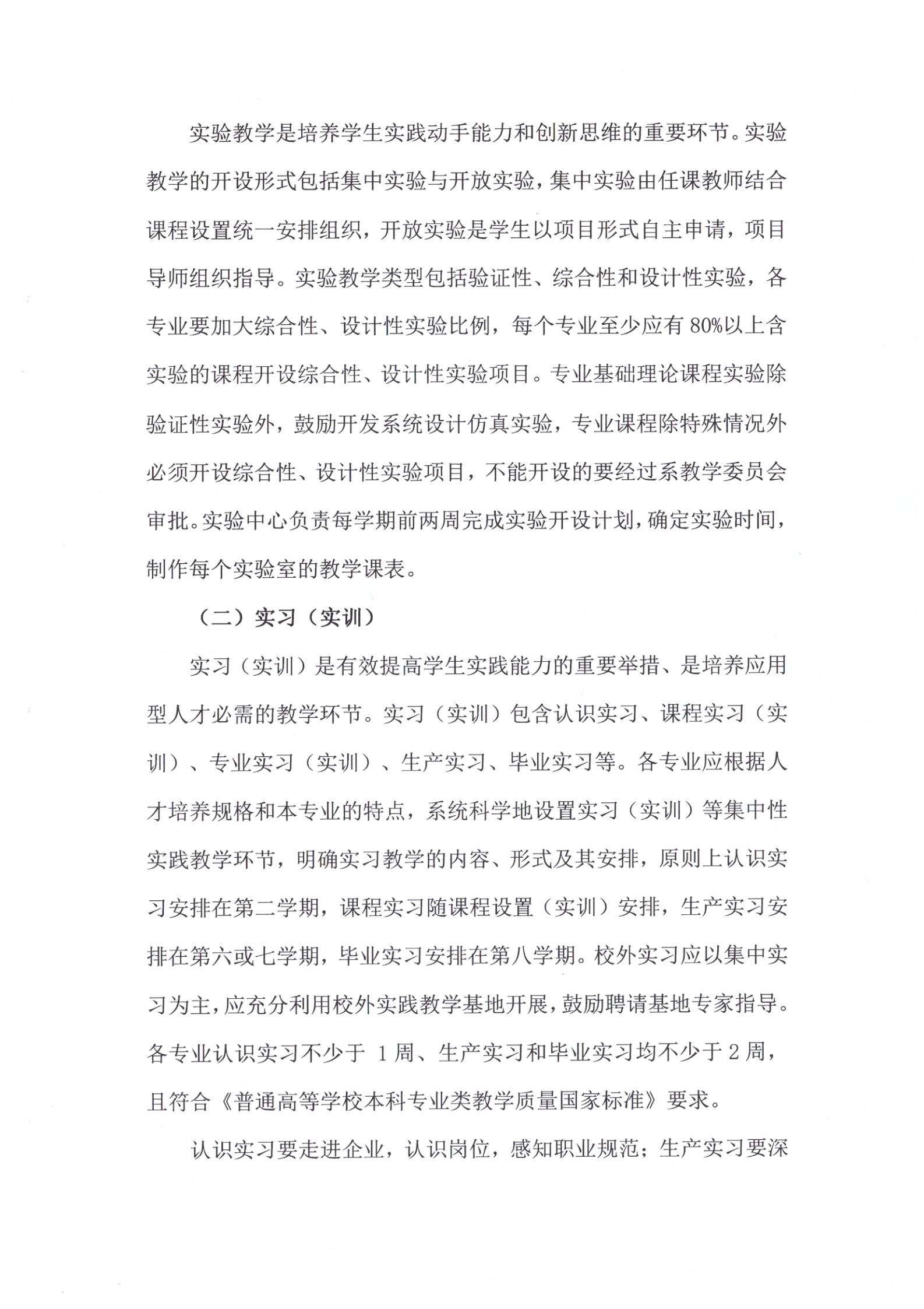 雷竞技RAYBET