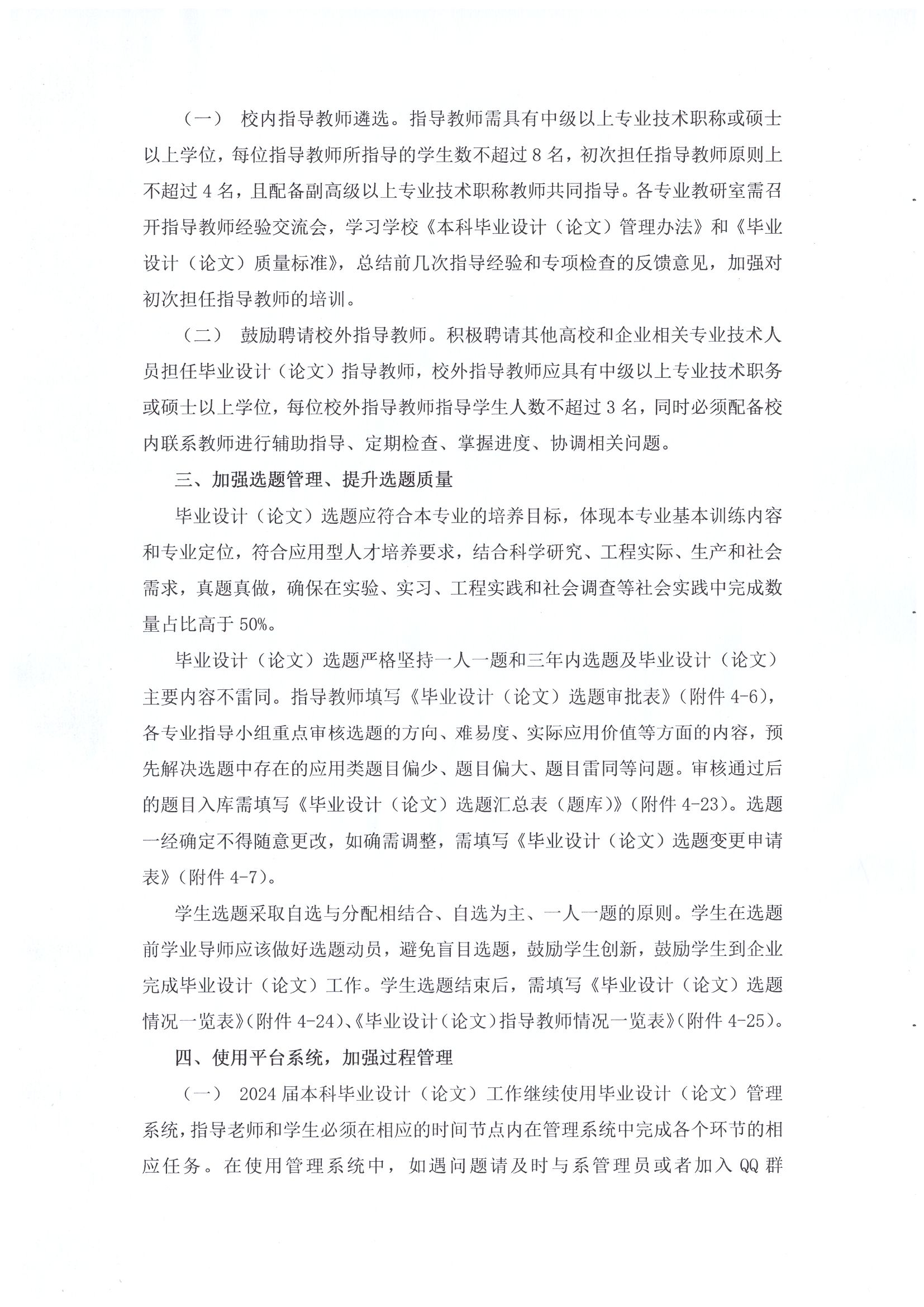 雷竞技RAYBET