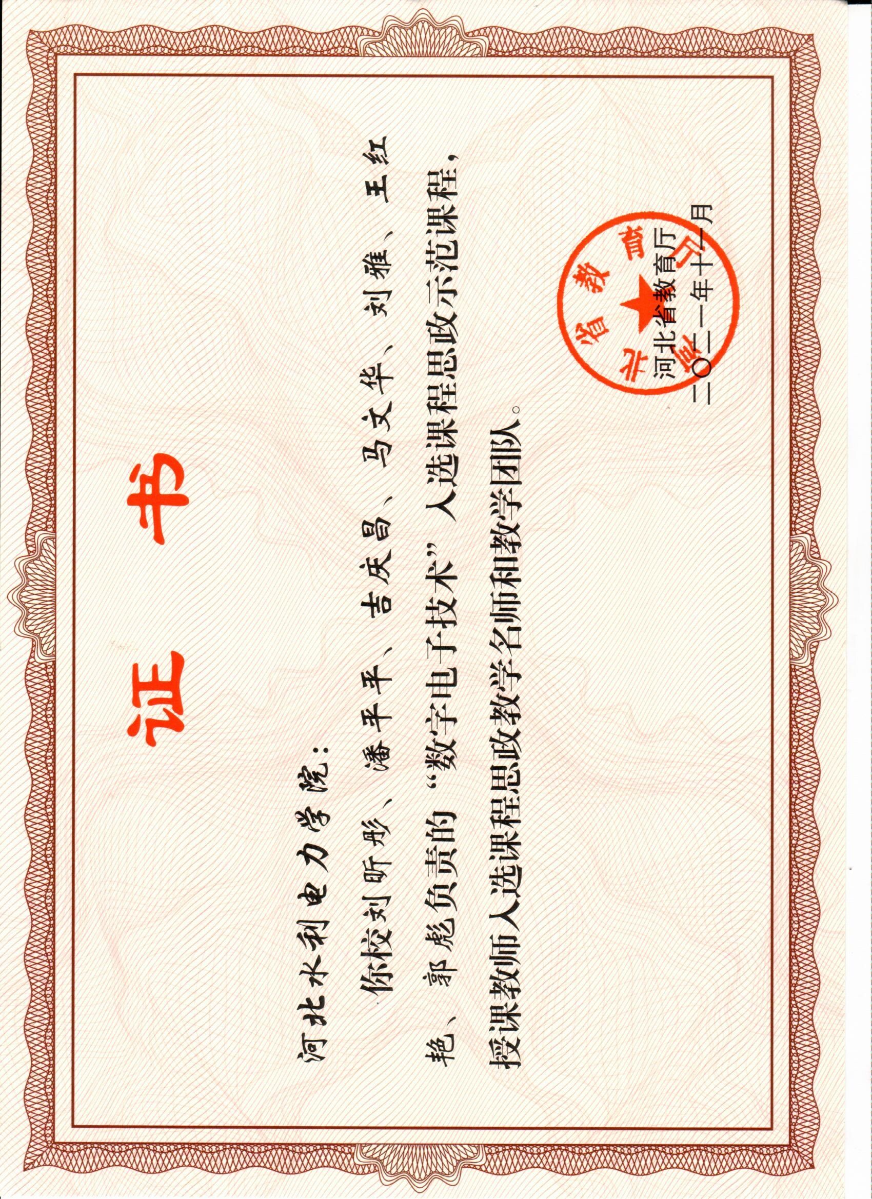雷竞技RAYBET