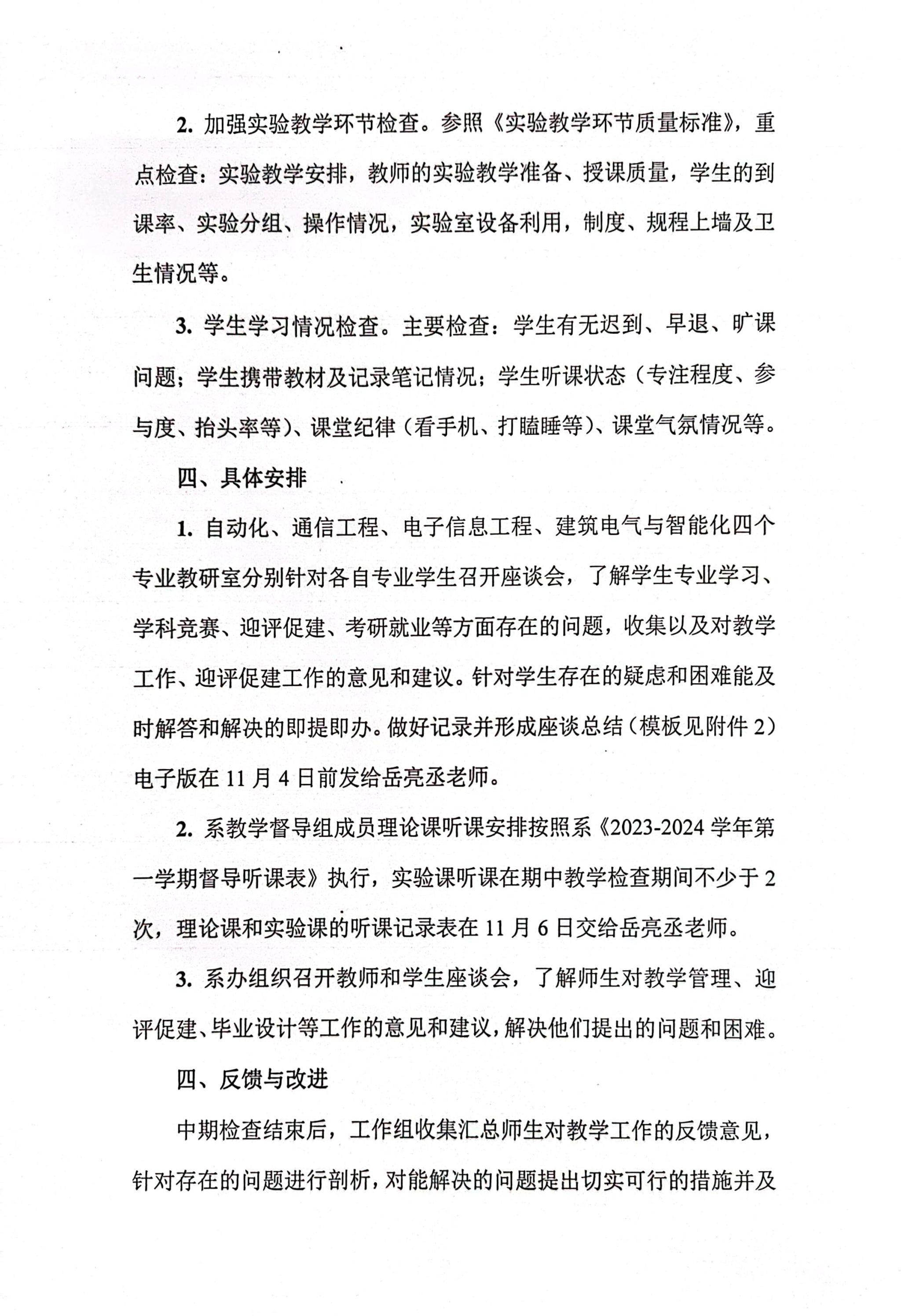 雷竞技RAYBET