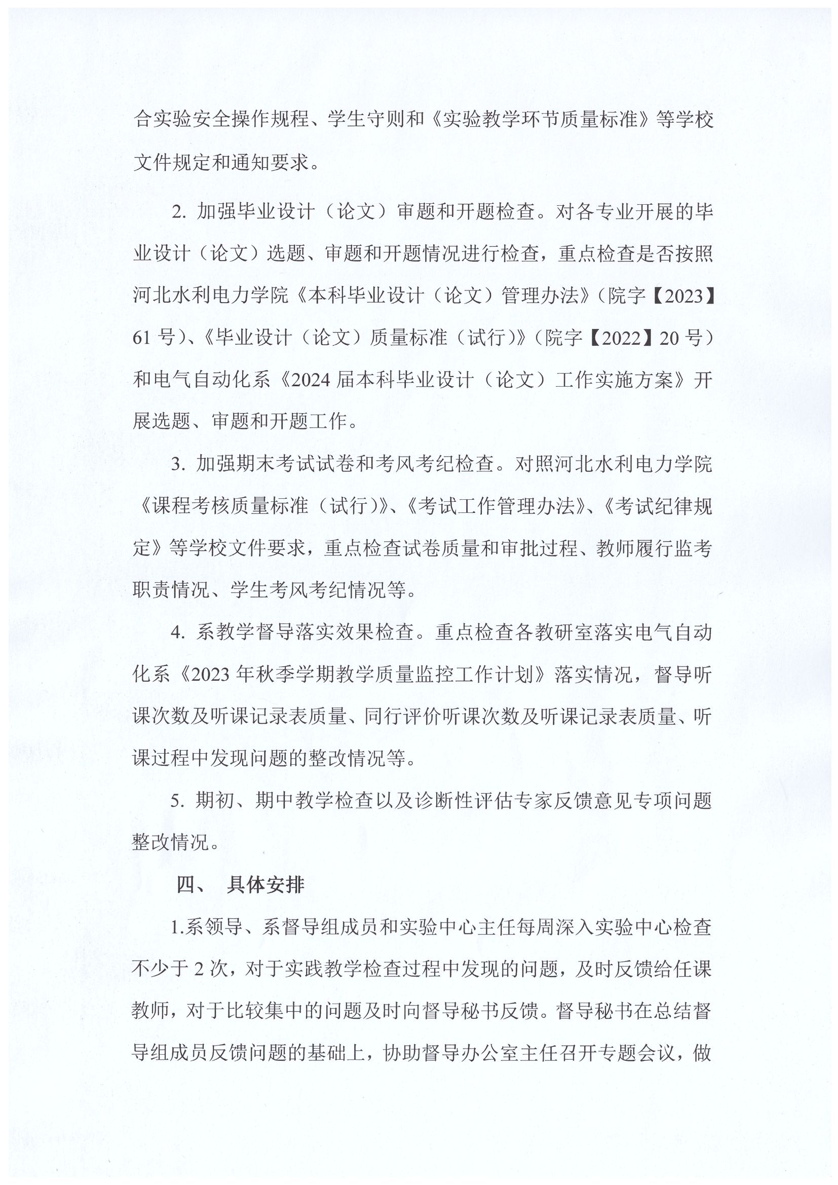 雷竞技RAYBET