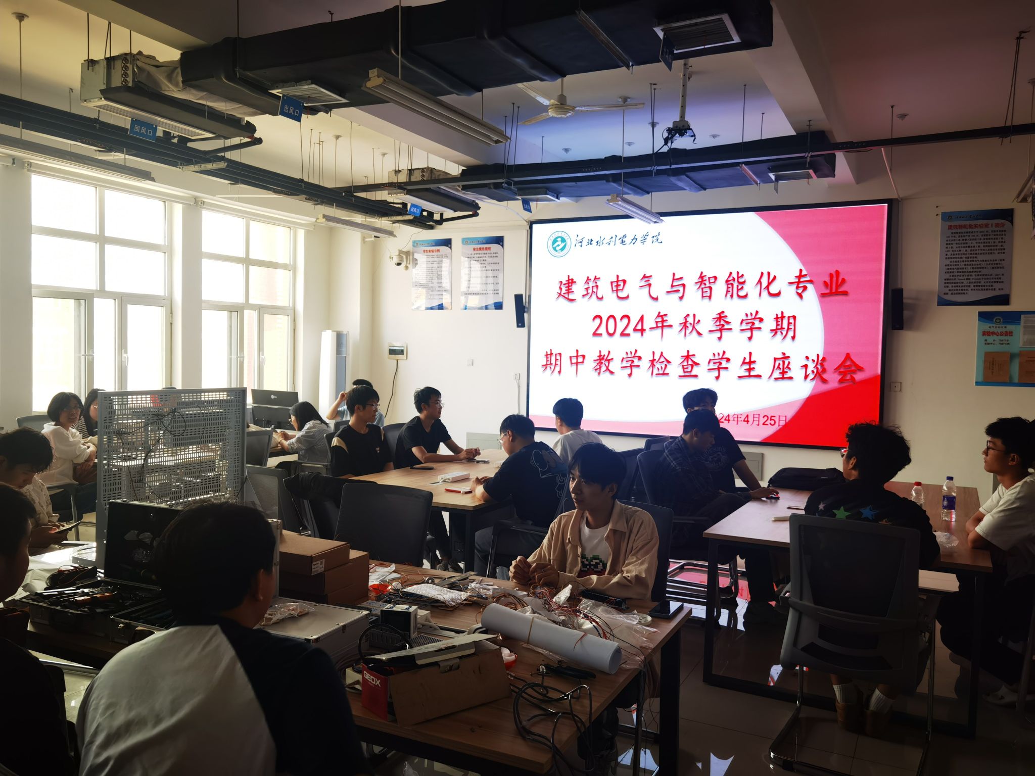 雷竞技RAYBET