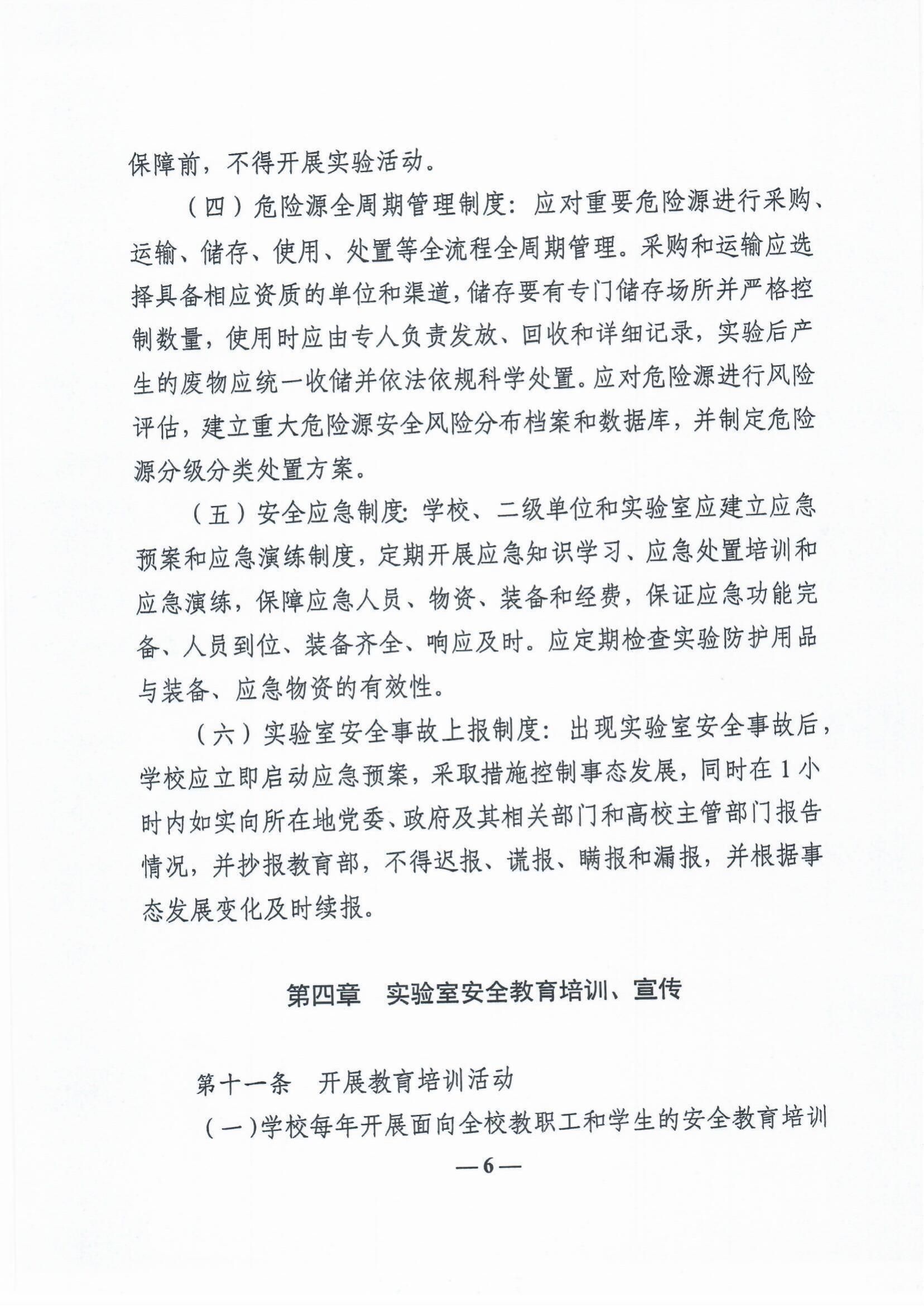 雷竞技RAYBET