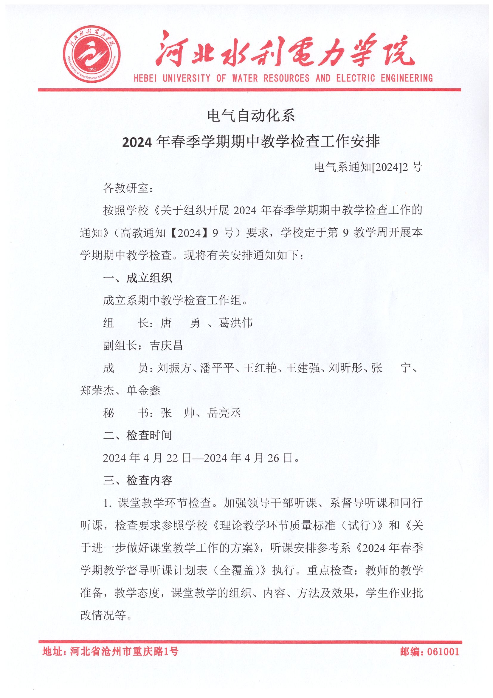 雷竞技RAYBET