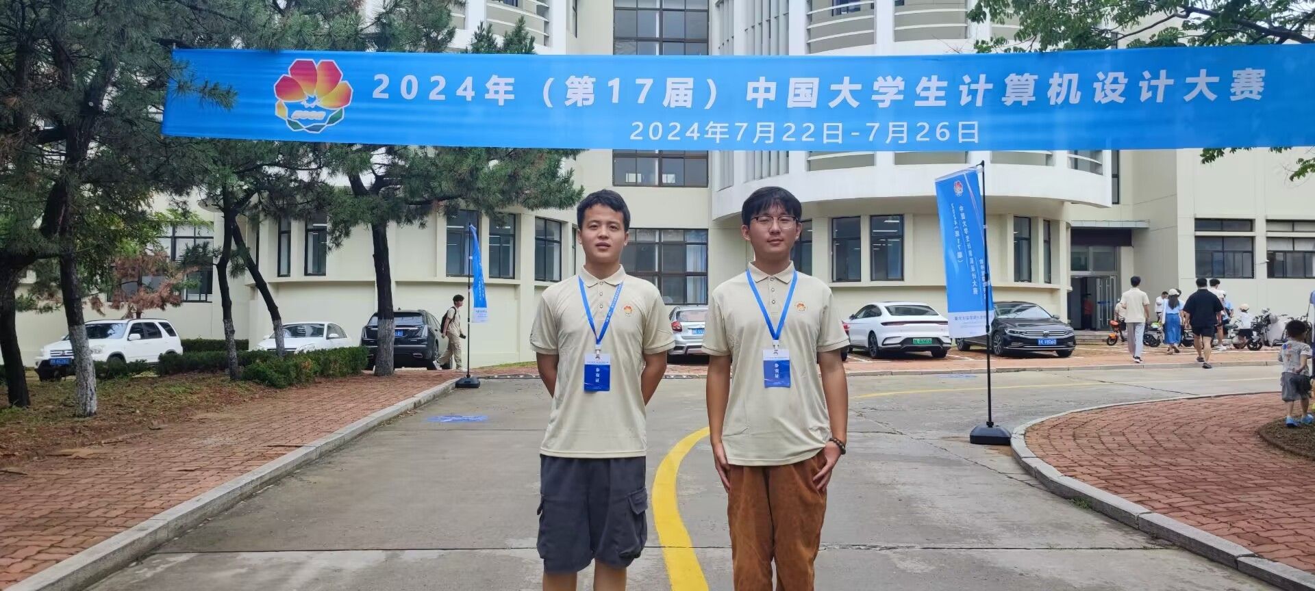 雷竞技RAYBET