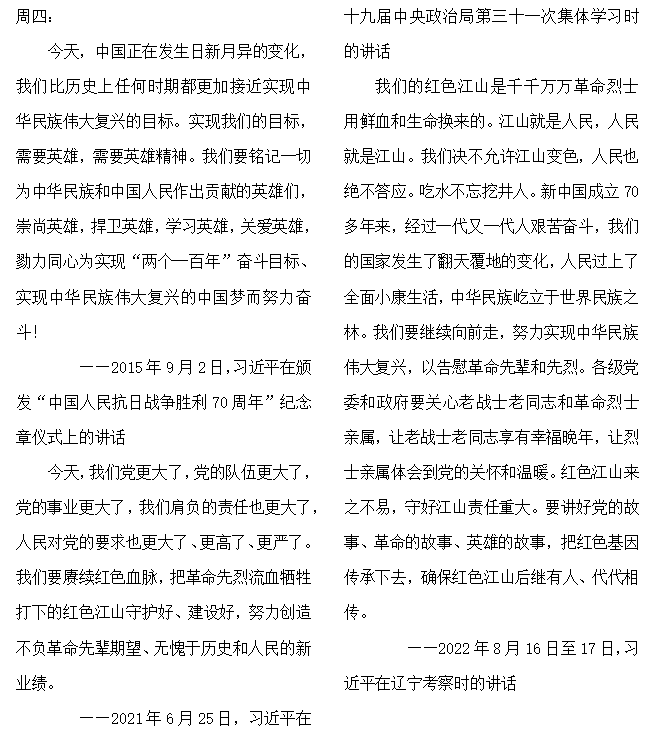 图片4.png 雷竞技RAYBET