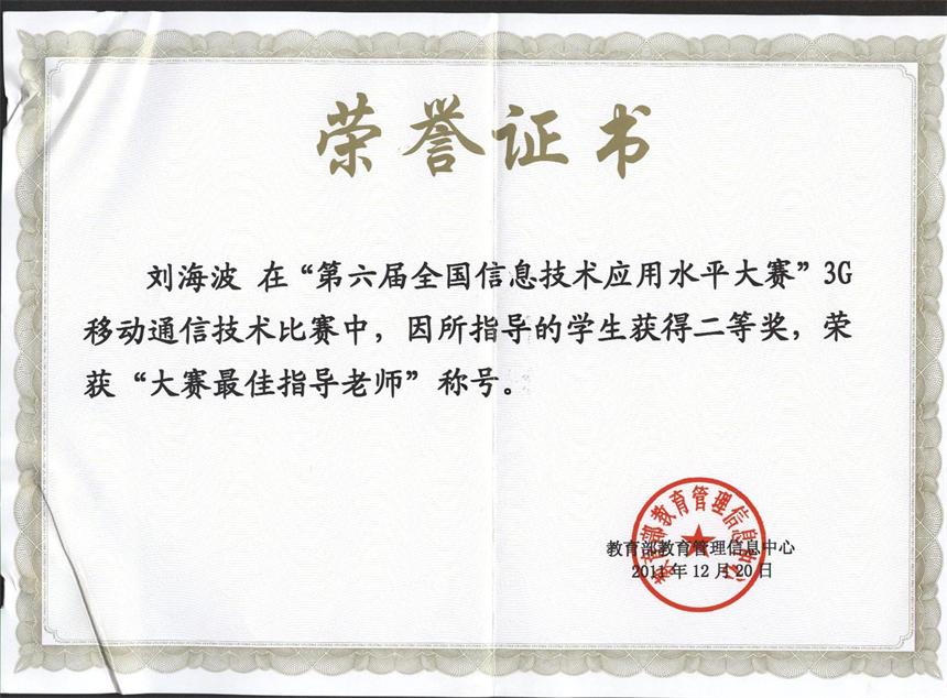 雷竞技RAYBET