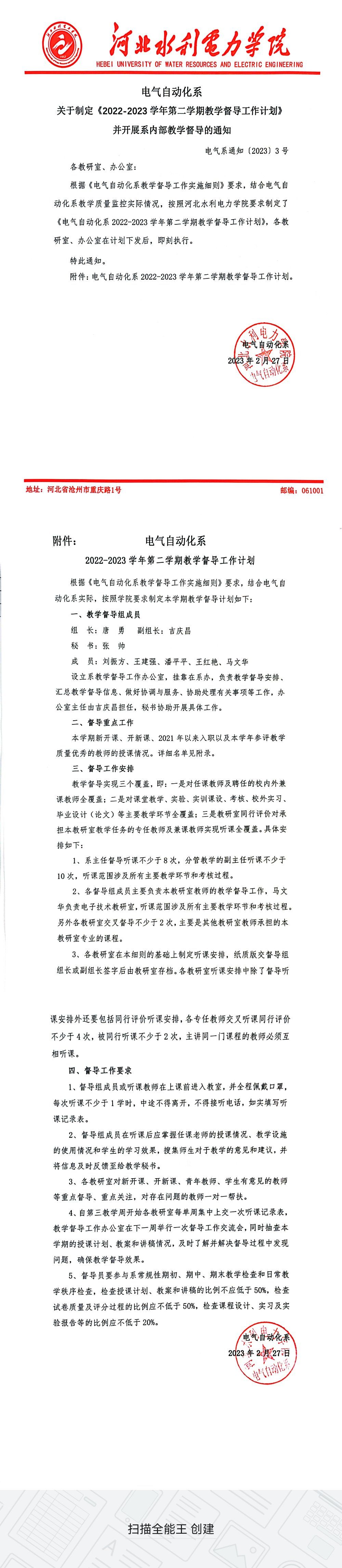 雷竞技RAYBET