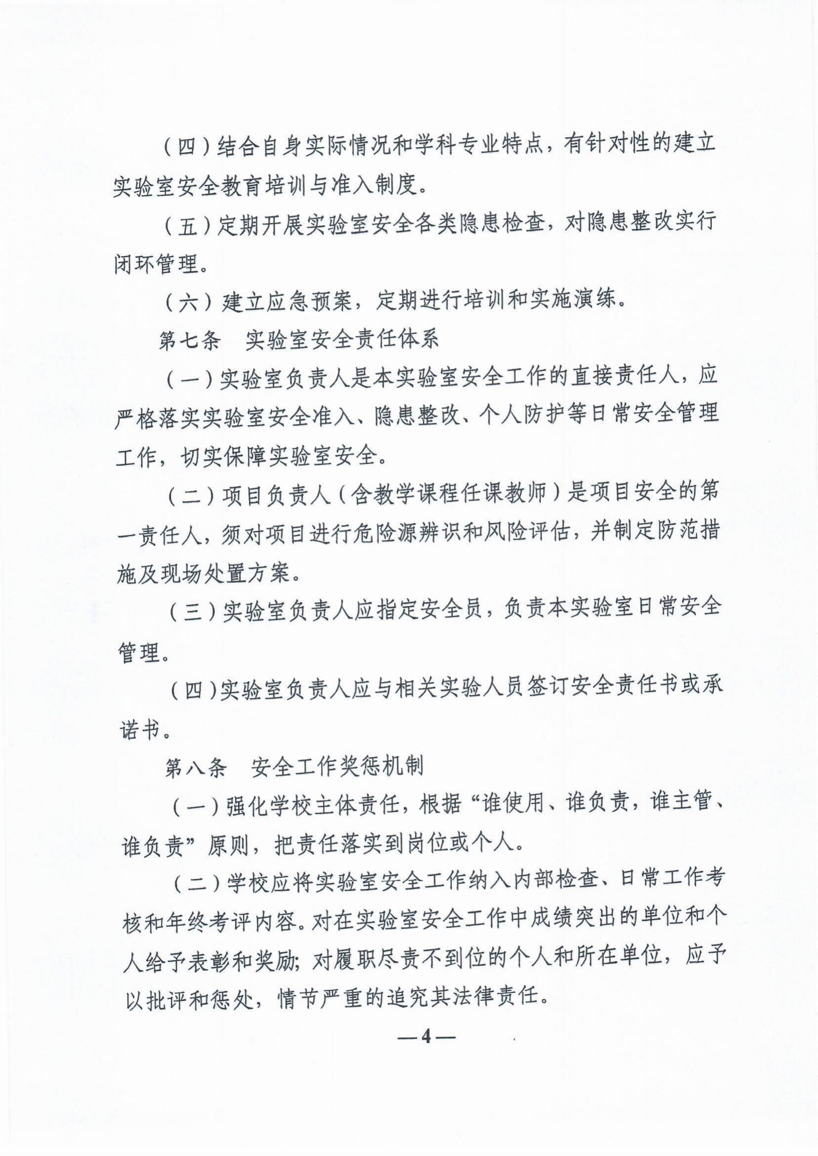 雷竞技RAYBET