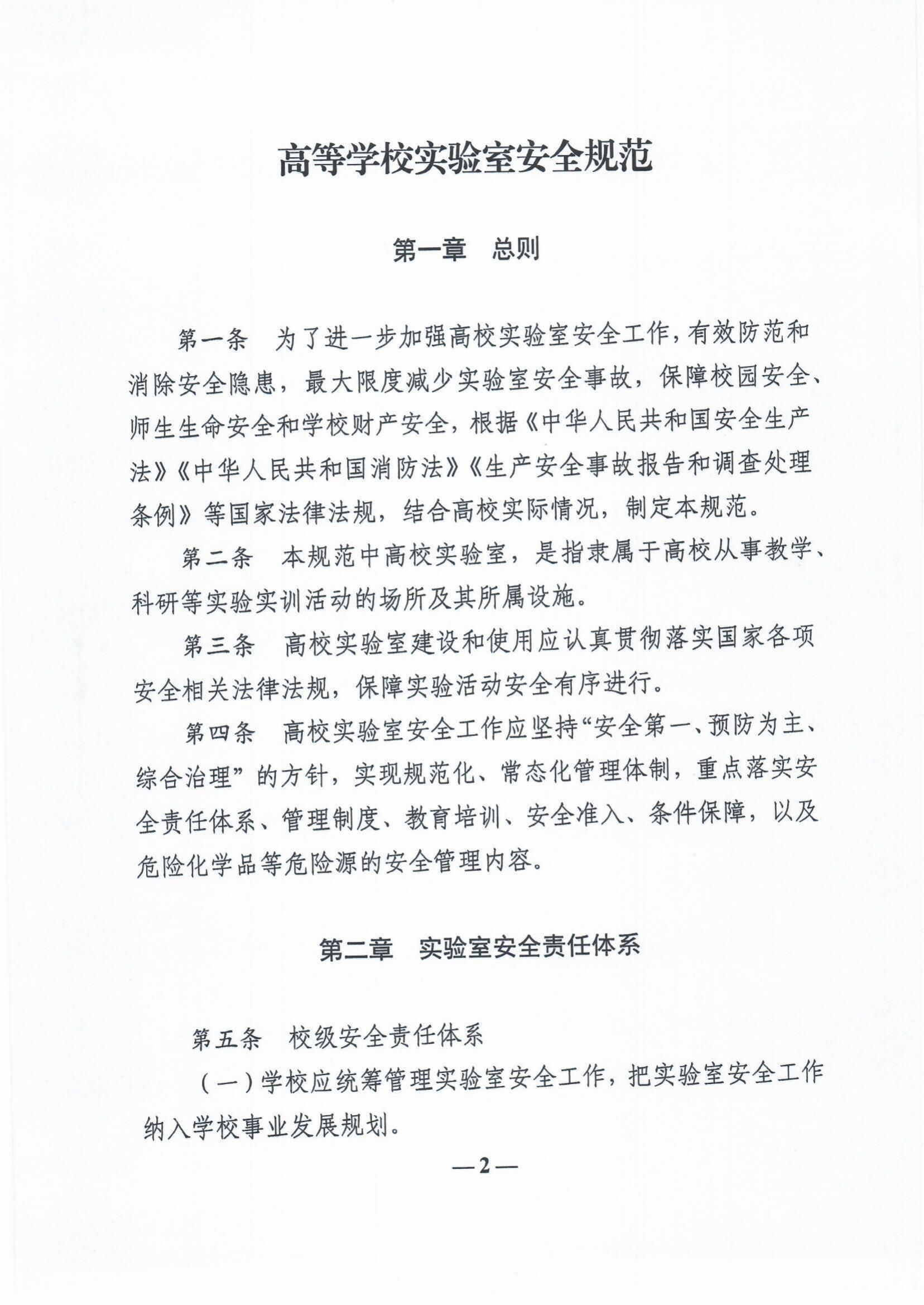 雷竞技RAYBET