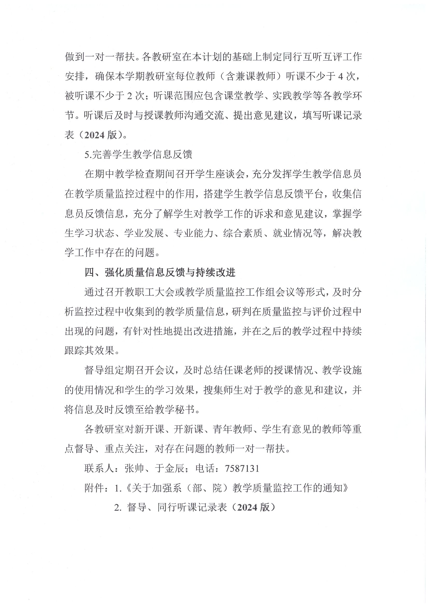 雷竞技RAYBET