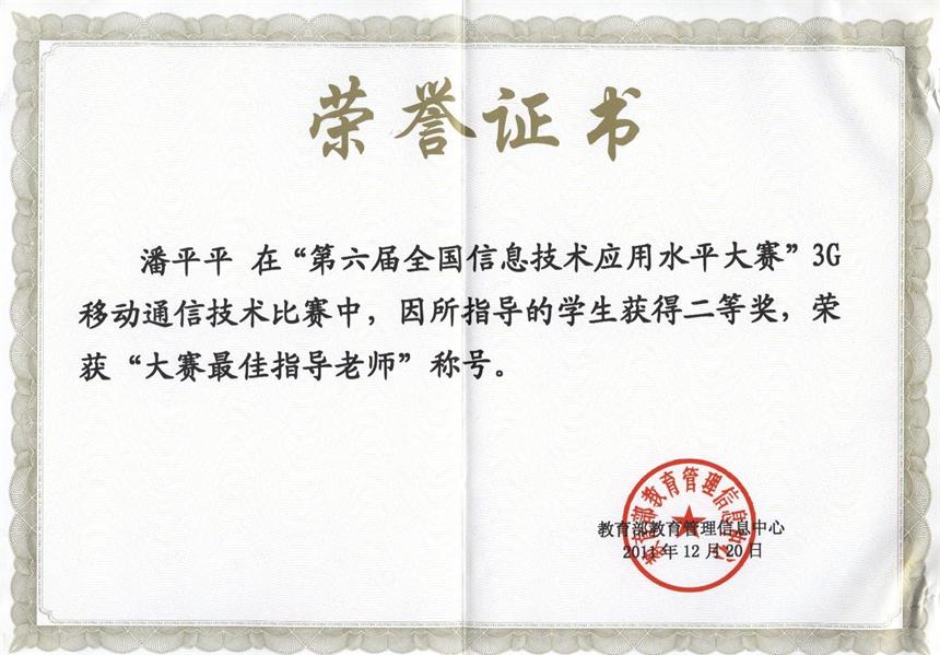 雷竞技RAYBET