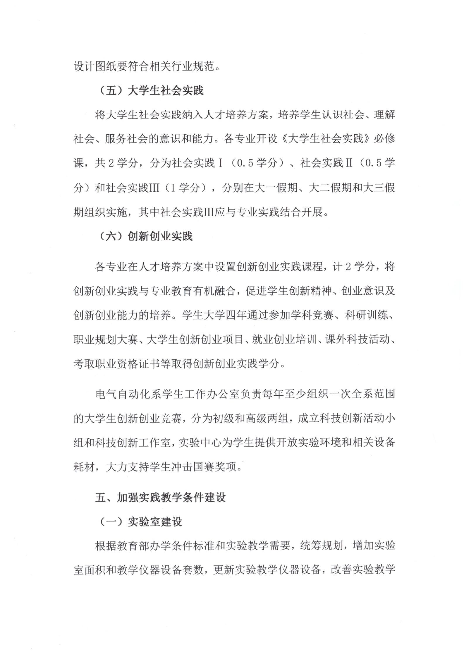 雷竞技RAYBET