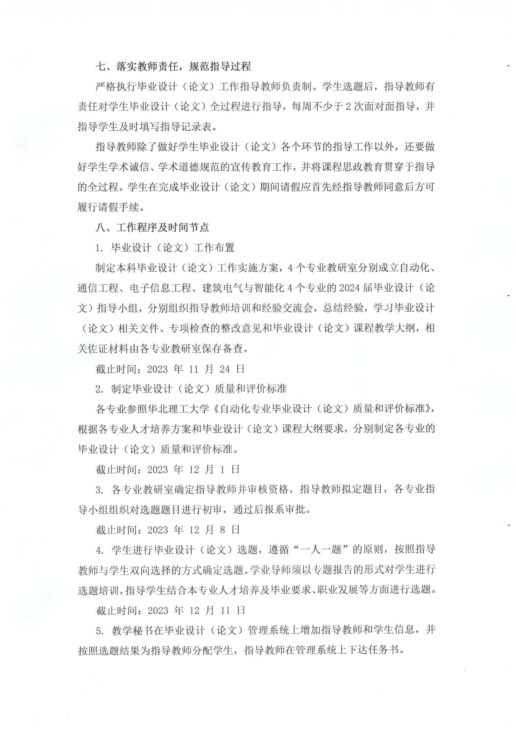 雷竞技RAYBET