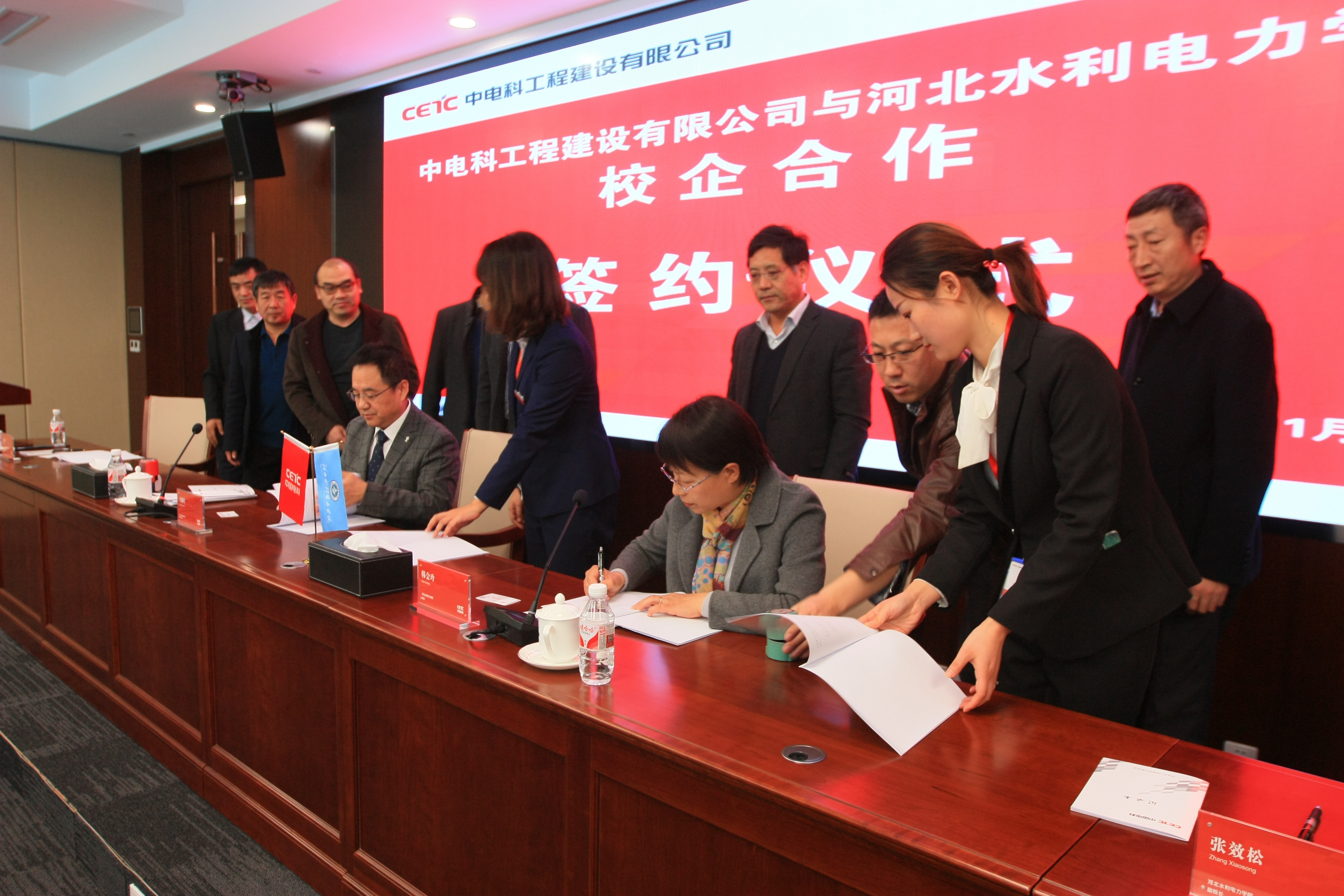 签订雷竞技raybet官方平台协议书.jpg 雷竞技RAYBET